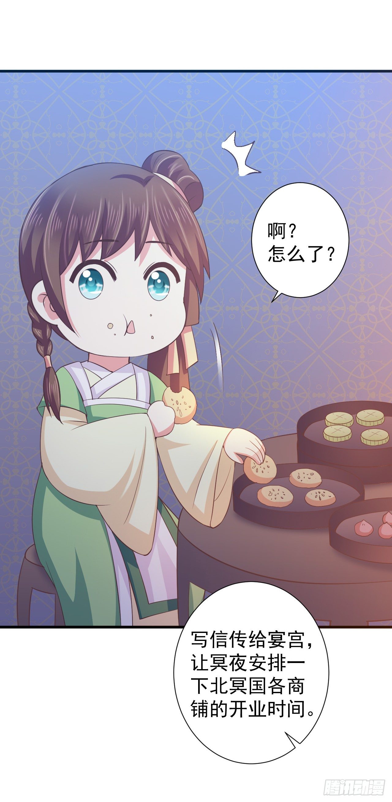 哪里来的王八？-第27话