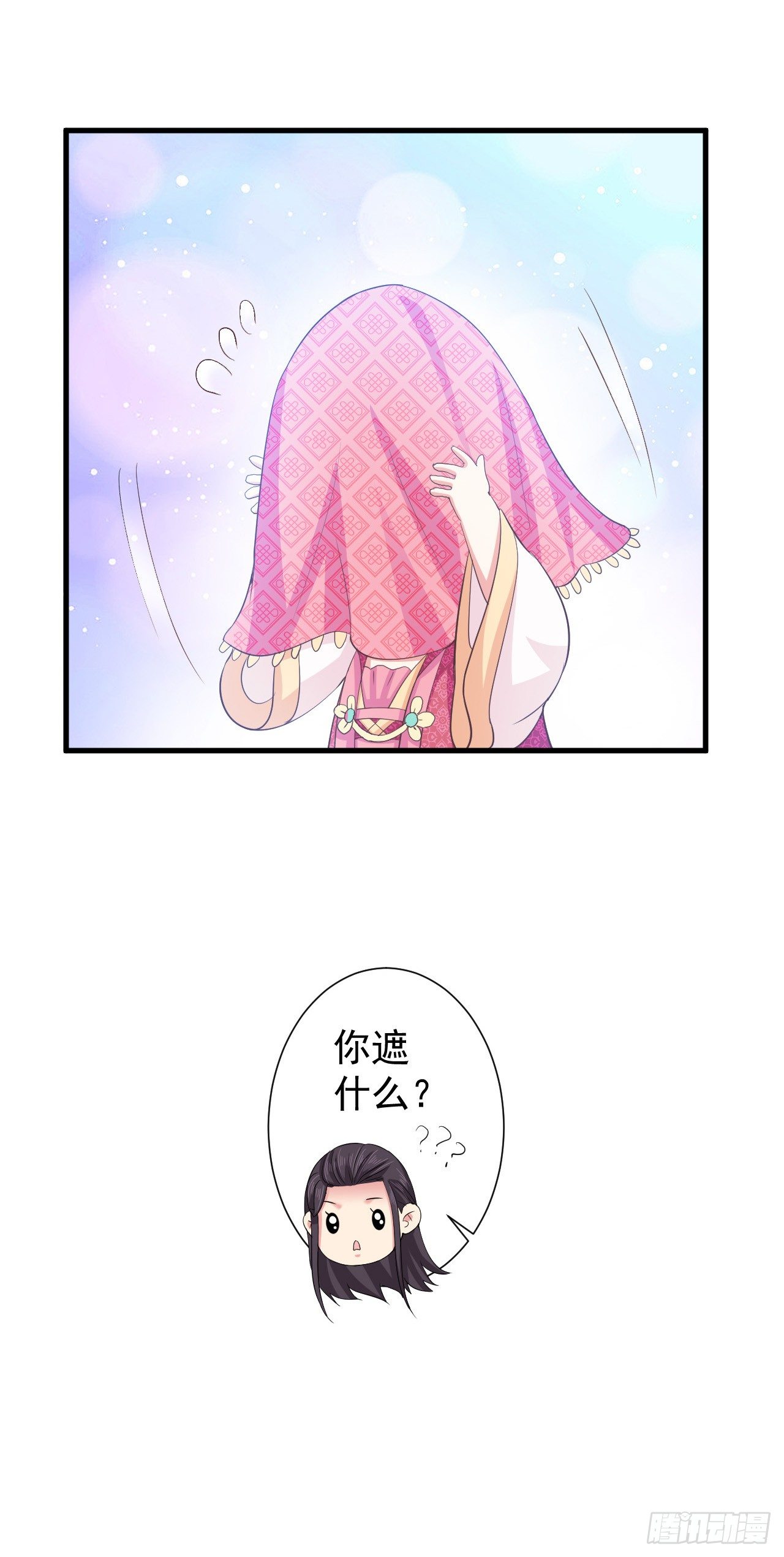 二次婚宴风波-第31话