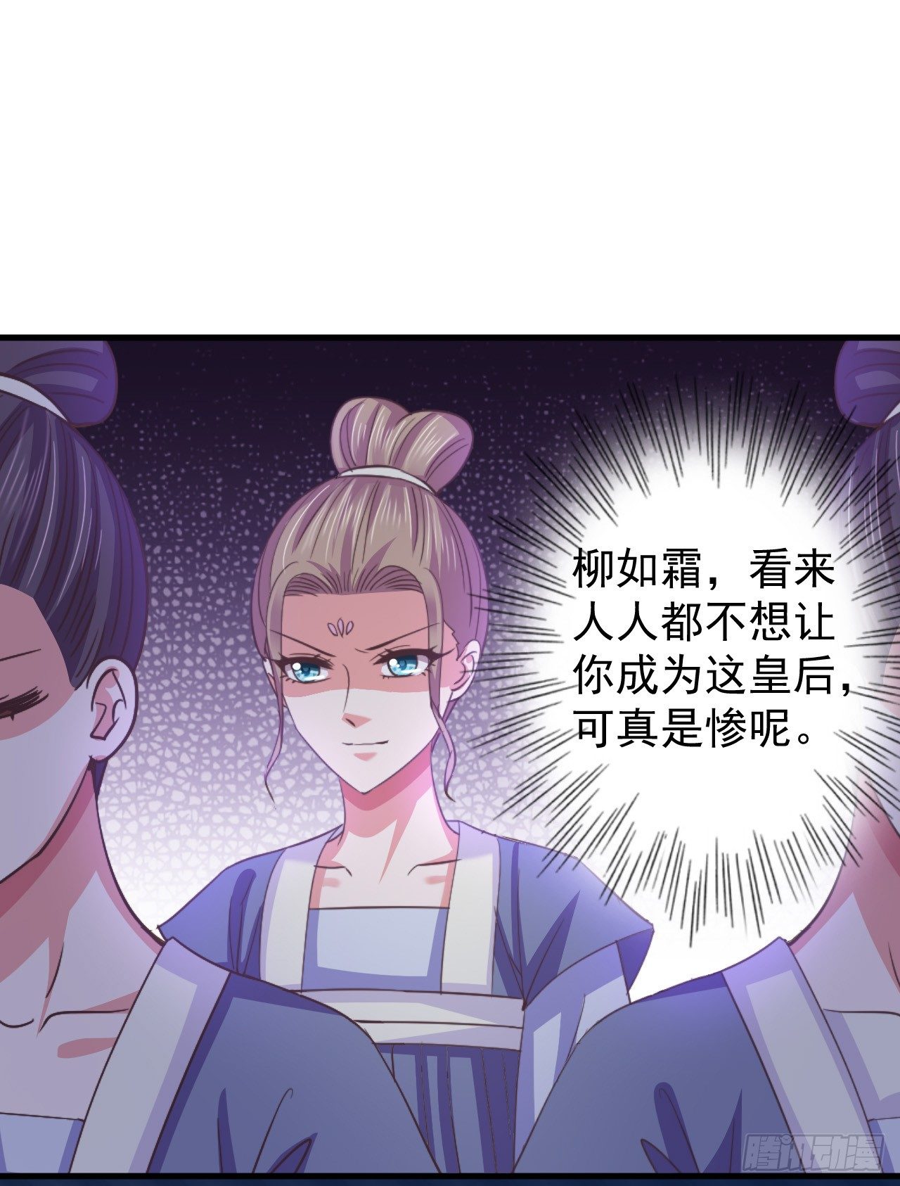 二次婚宴风波-第31话