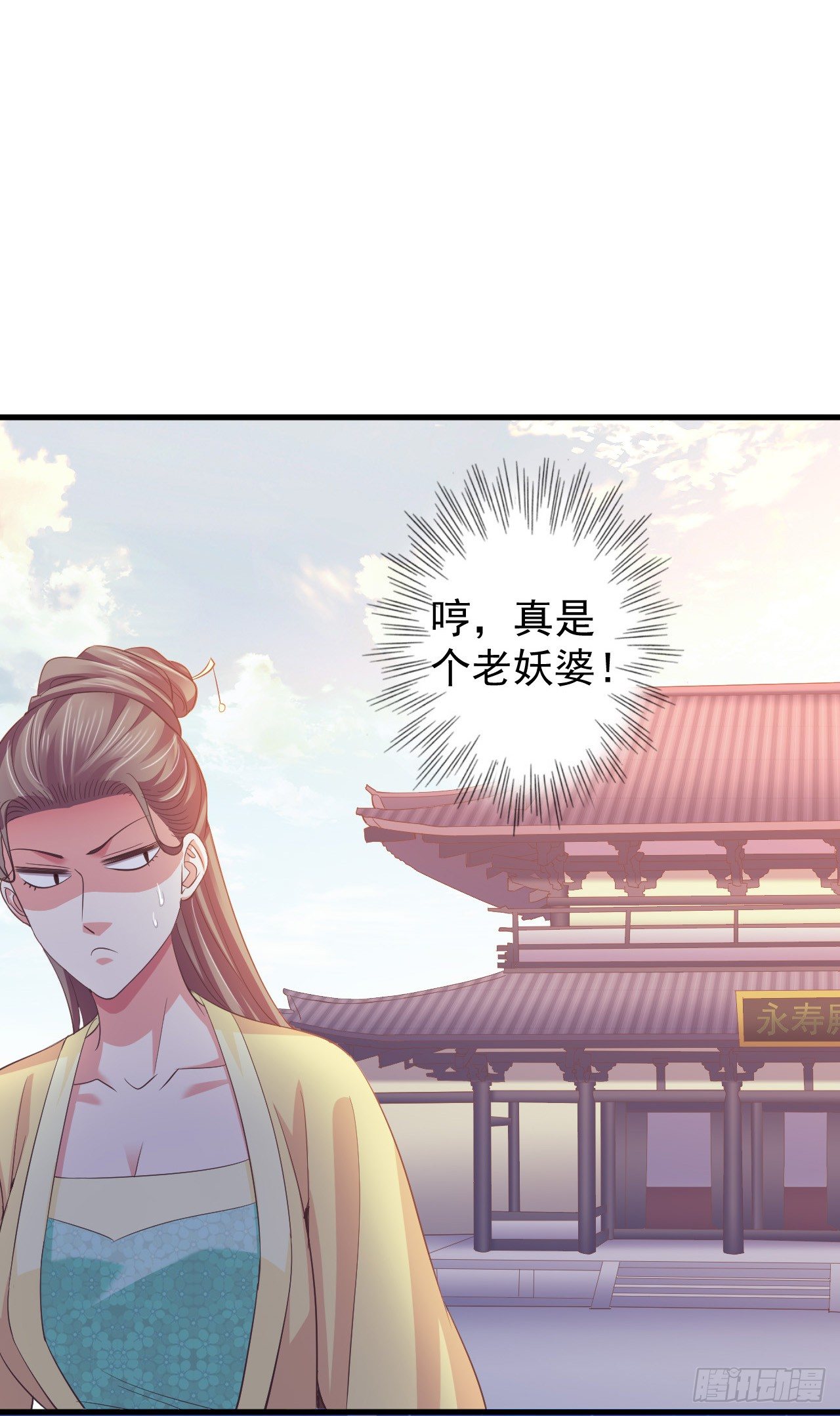 二次婚宴风波-第31话
