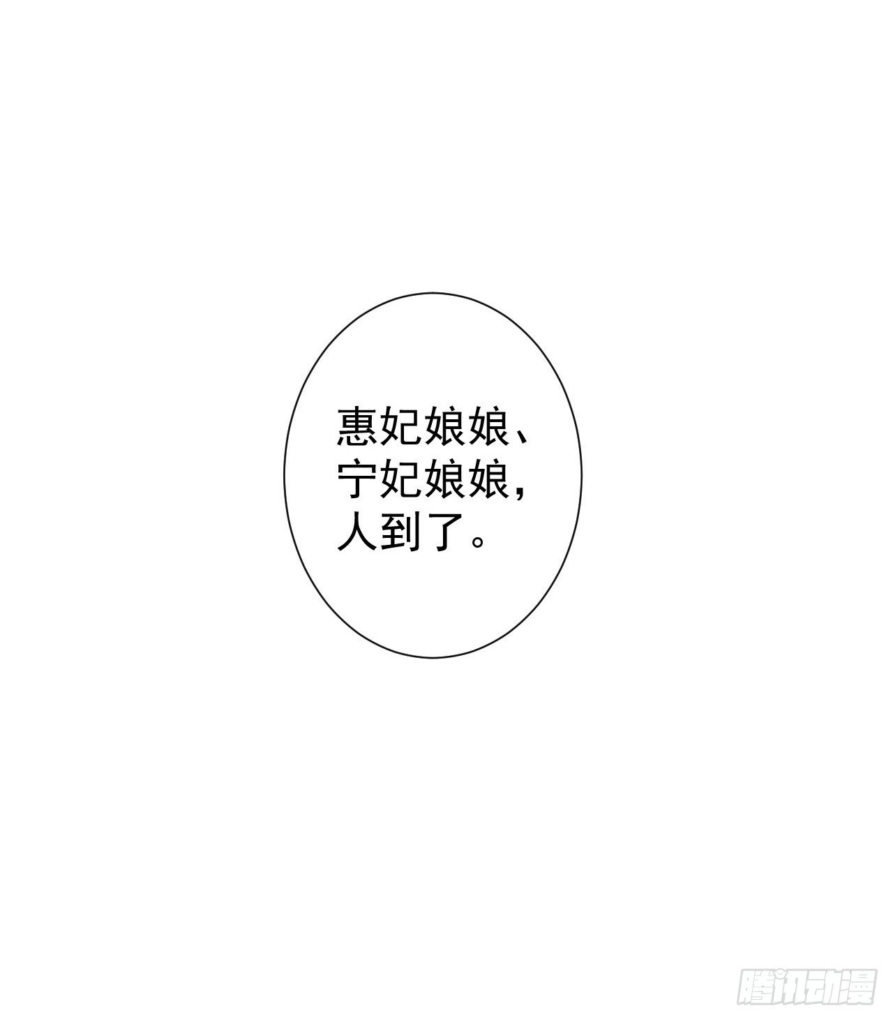二次婚宴风波-第31话