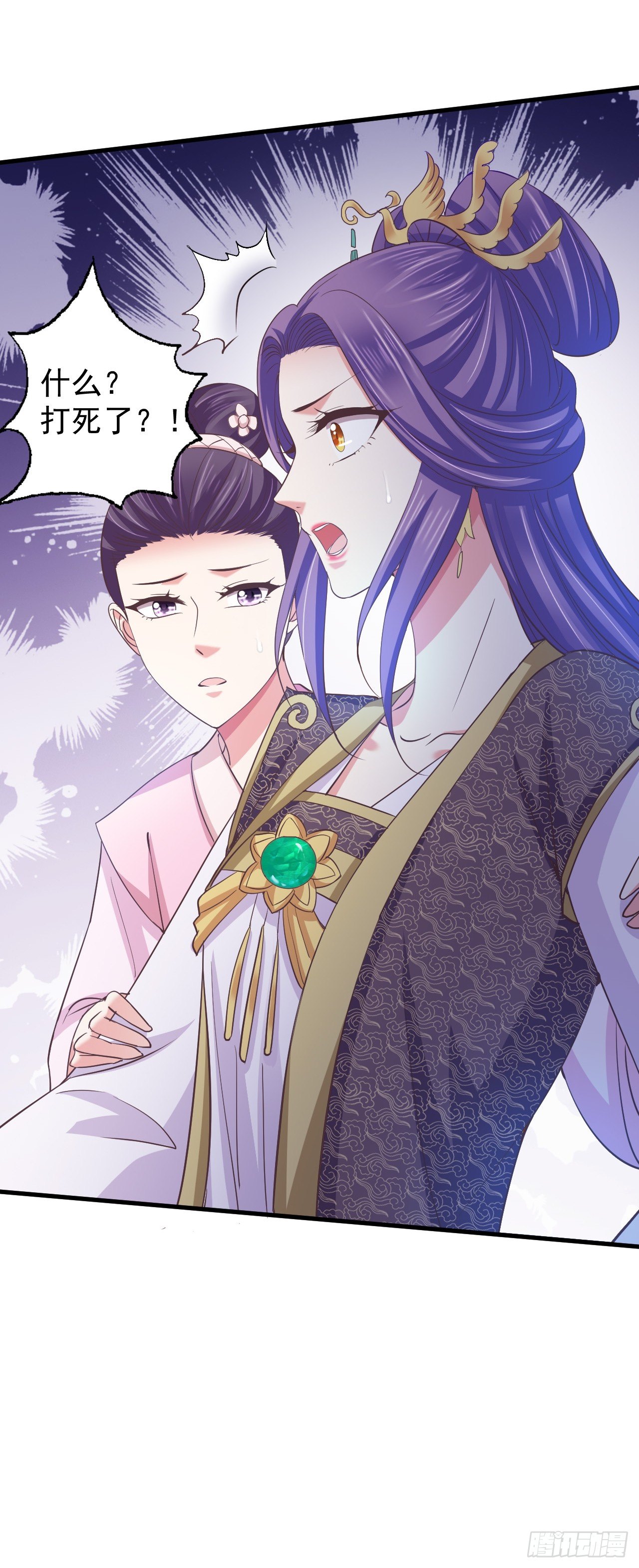 青儿之死？-第33话