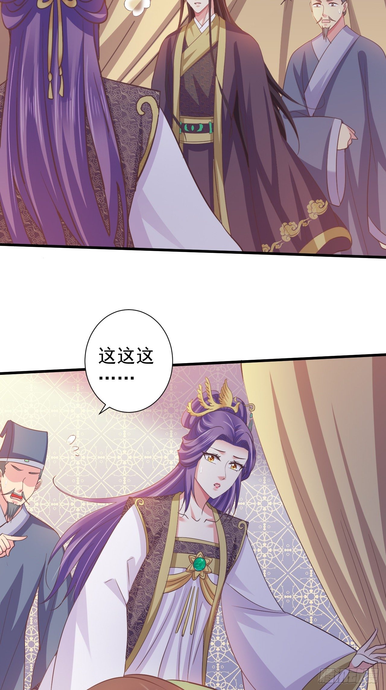 青儿之死？-第33话