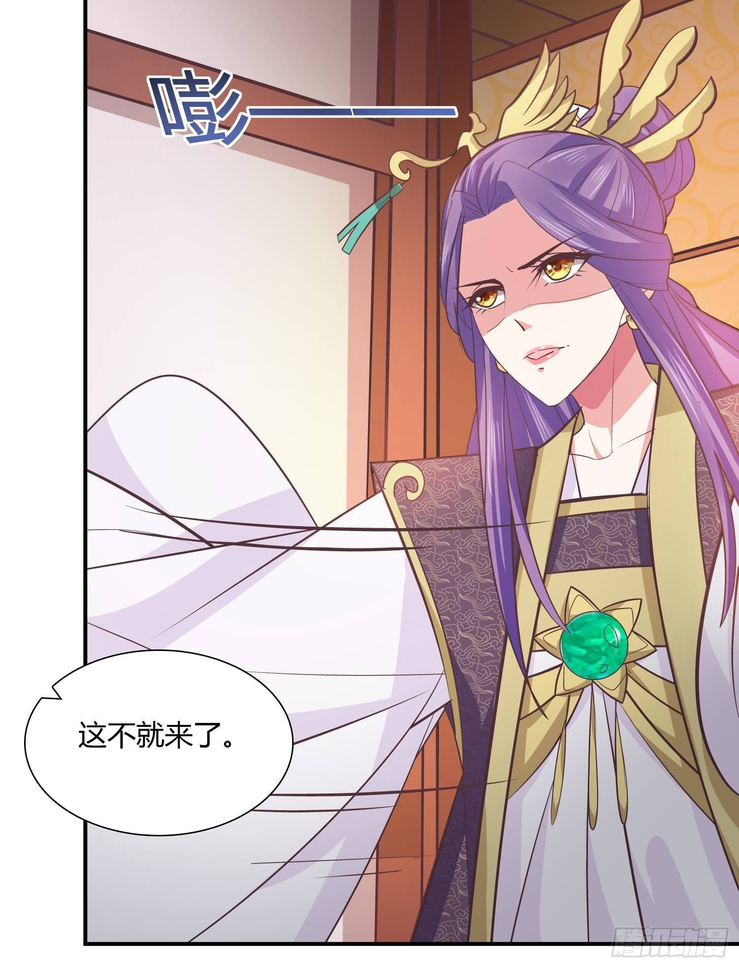 启程莲池岛-第35话