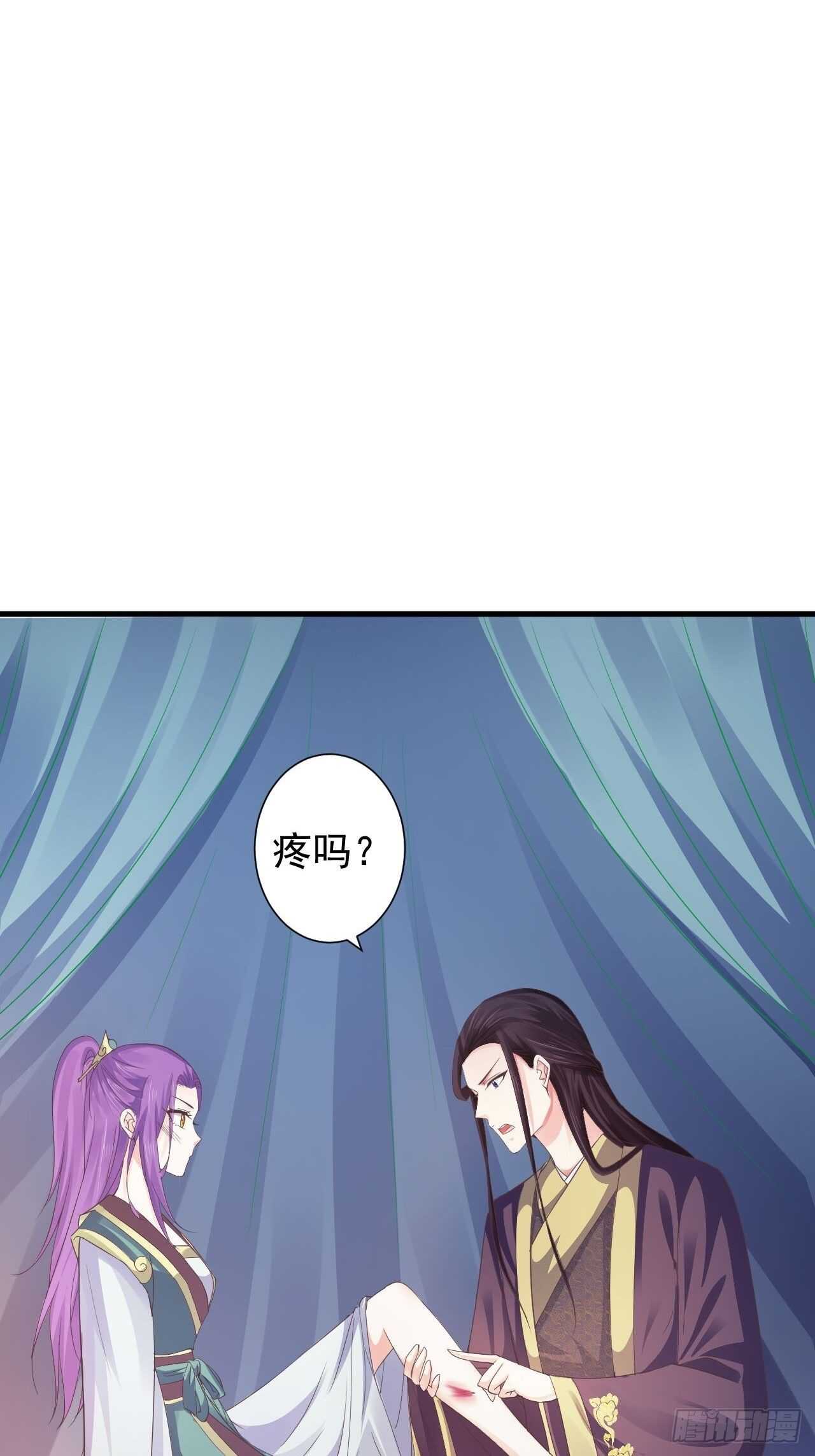 雕虫小技如你所愿-第39话