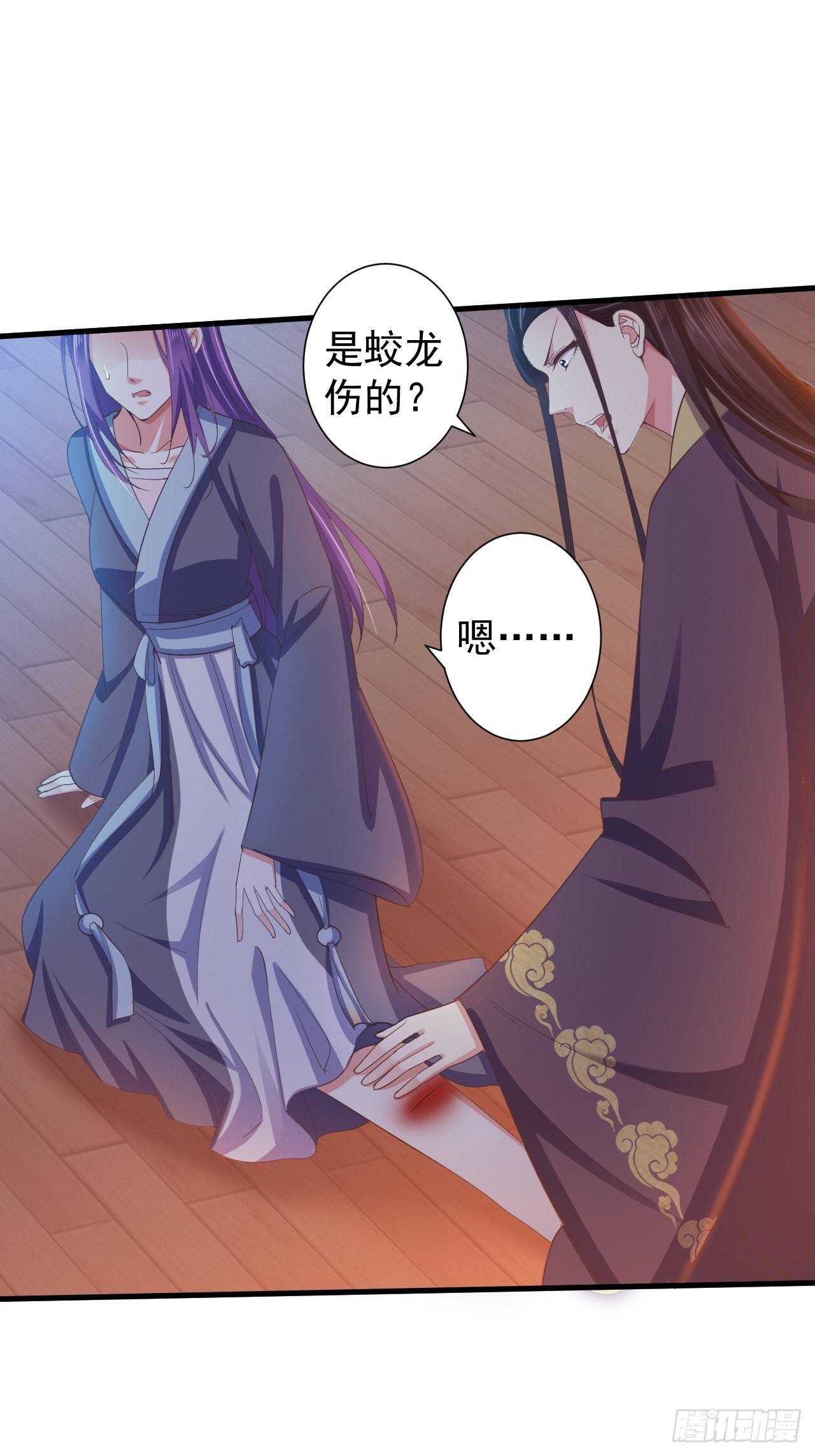 雕虫小技如你所愿-第39话