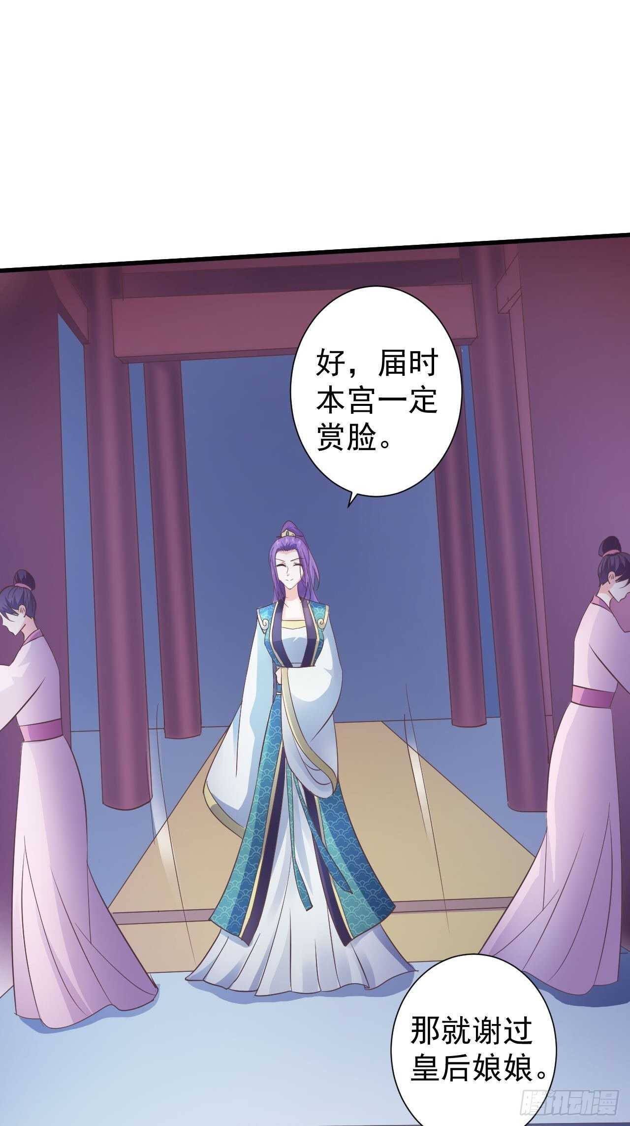雕虫小技如你所愿-第39话