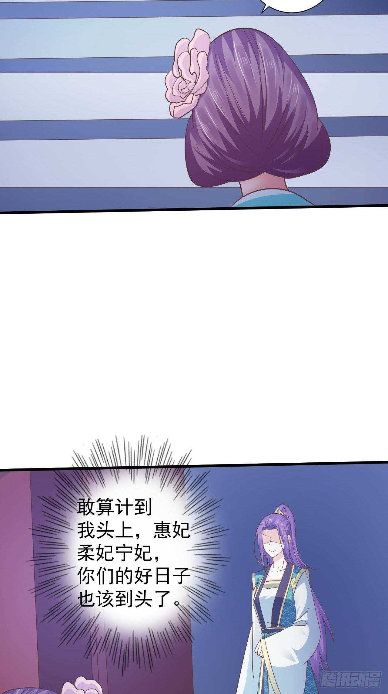 雕虫小技如你所愿-第39话