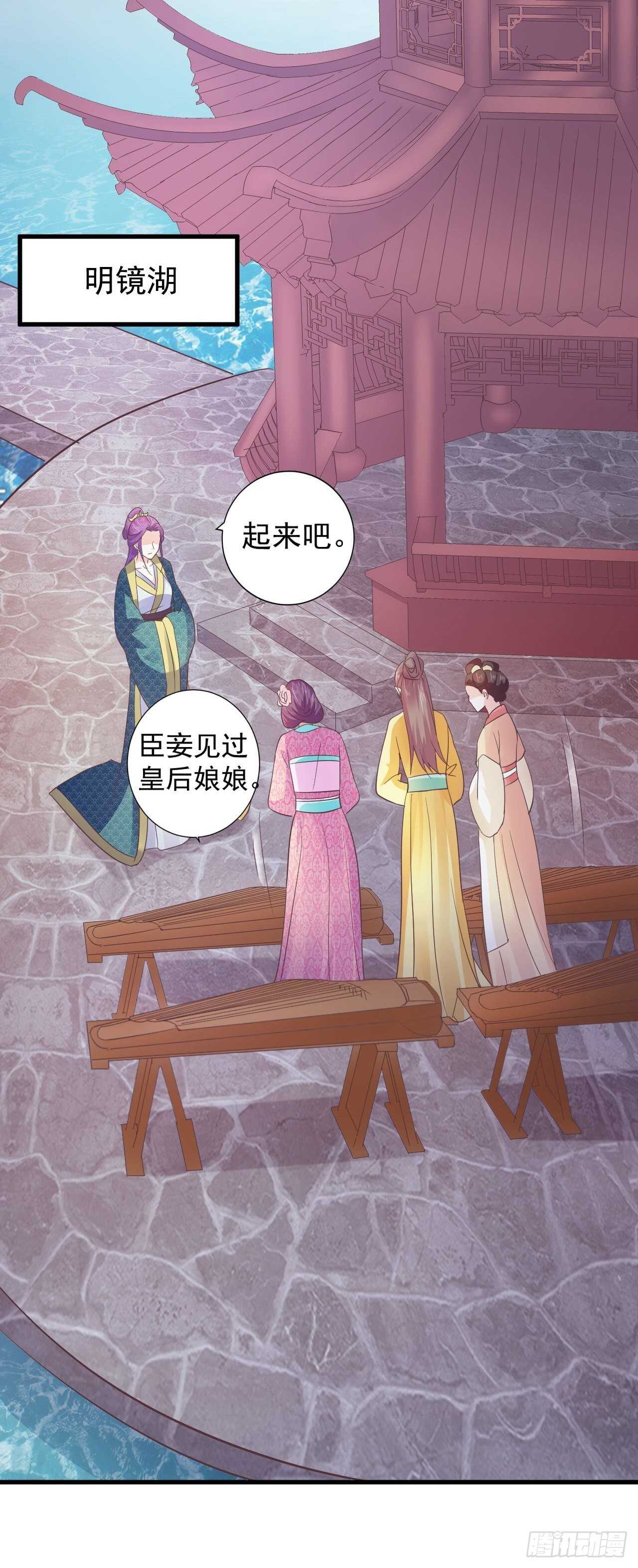 雕虫小技如你所愿-第39话