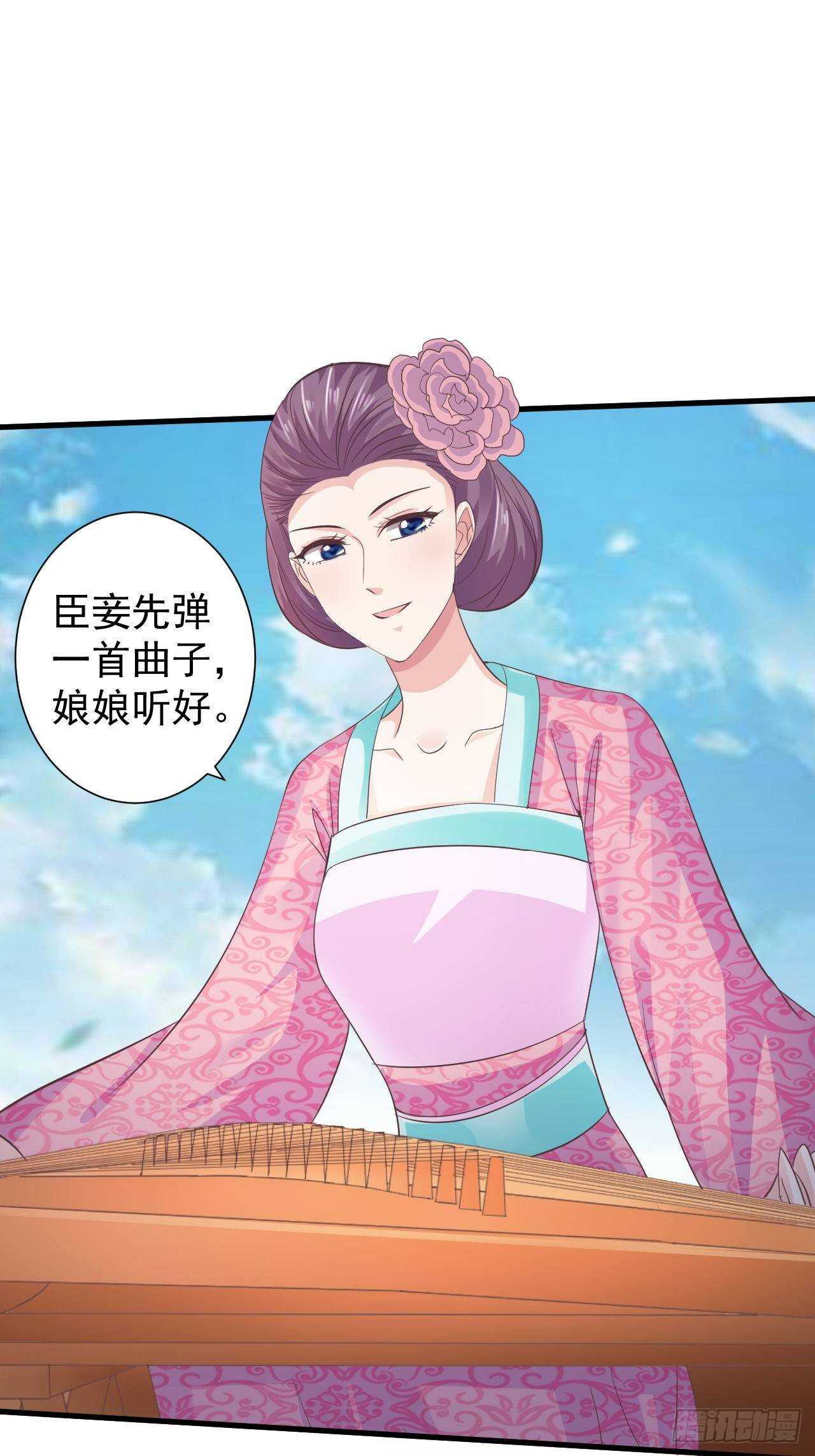 雕虫小技如你所愿-第39话