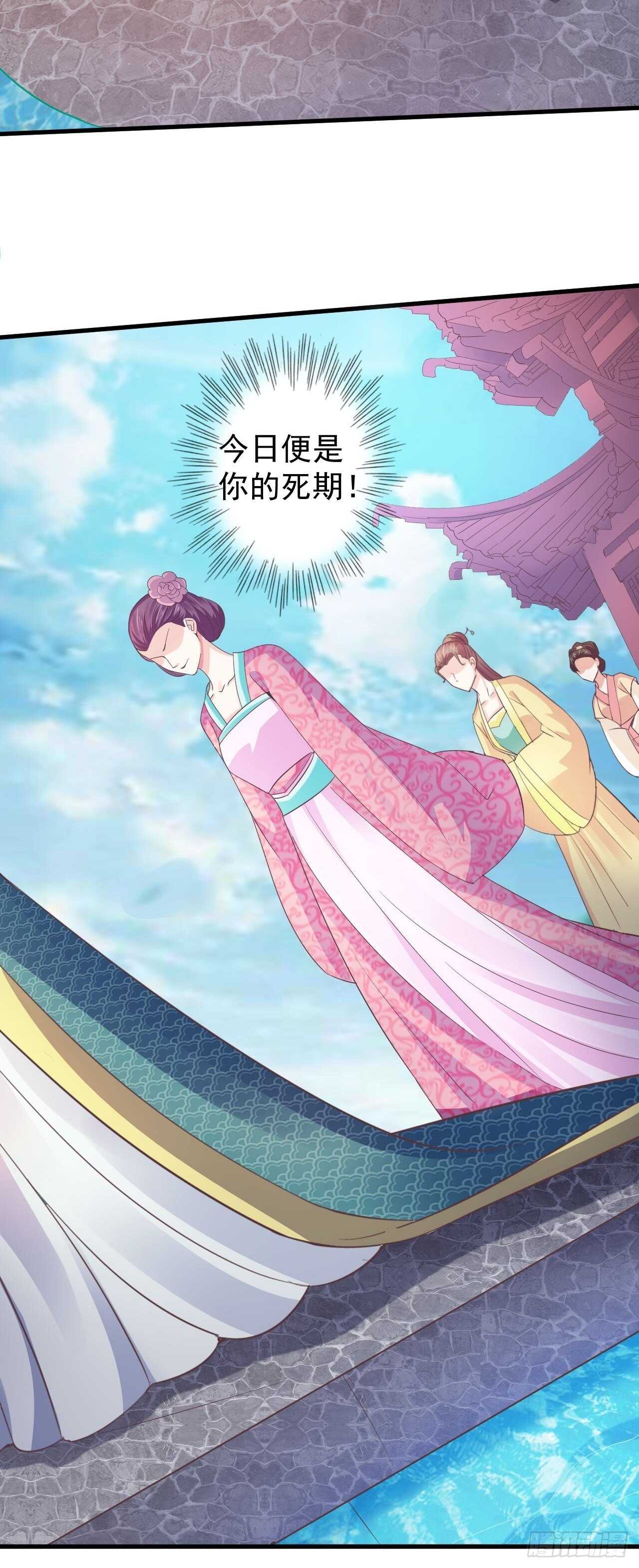 雕虫小技如你所愿-第39话