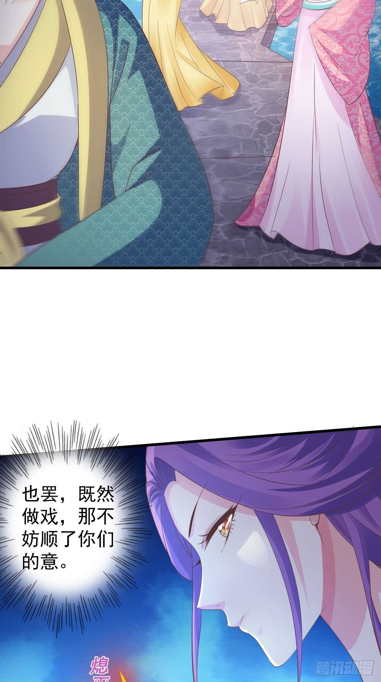雕虫小技如你所愿-第39话