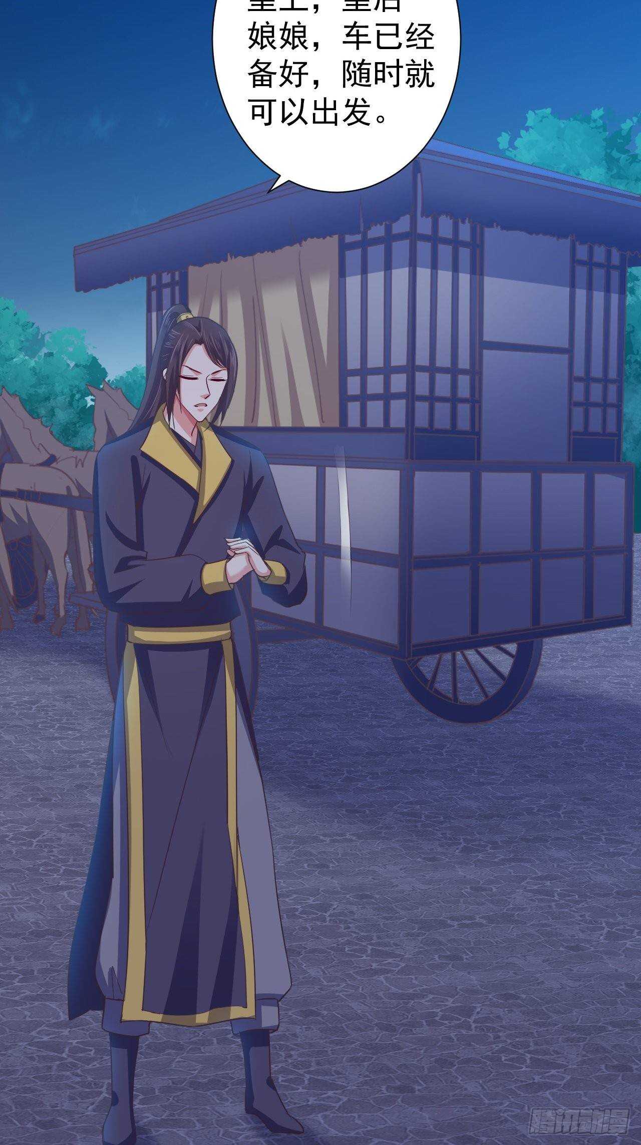 雕虫小技如你所愿-第39话