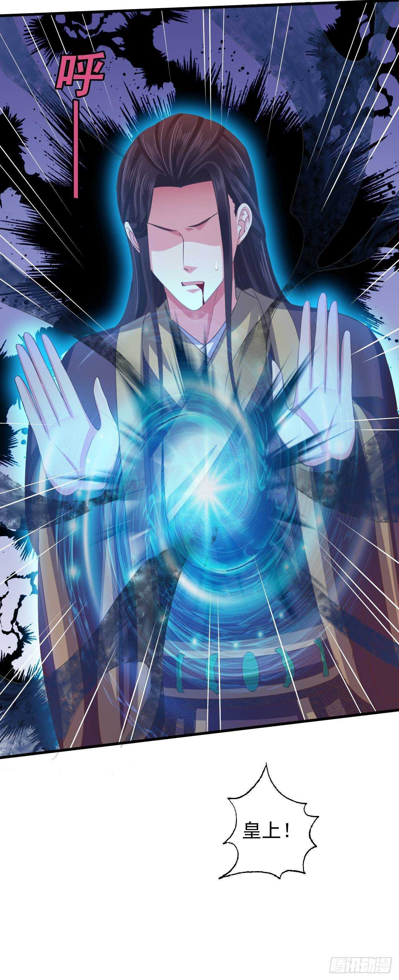 不惜一切代价一定治好你！-第41话