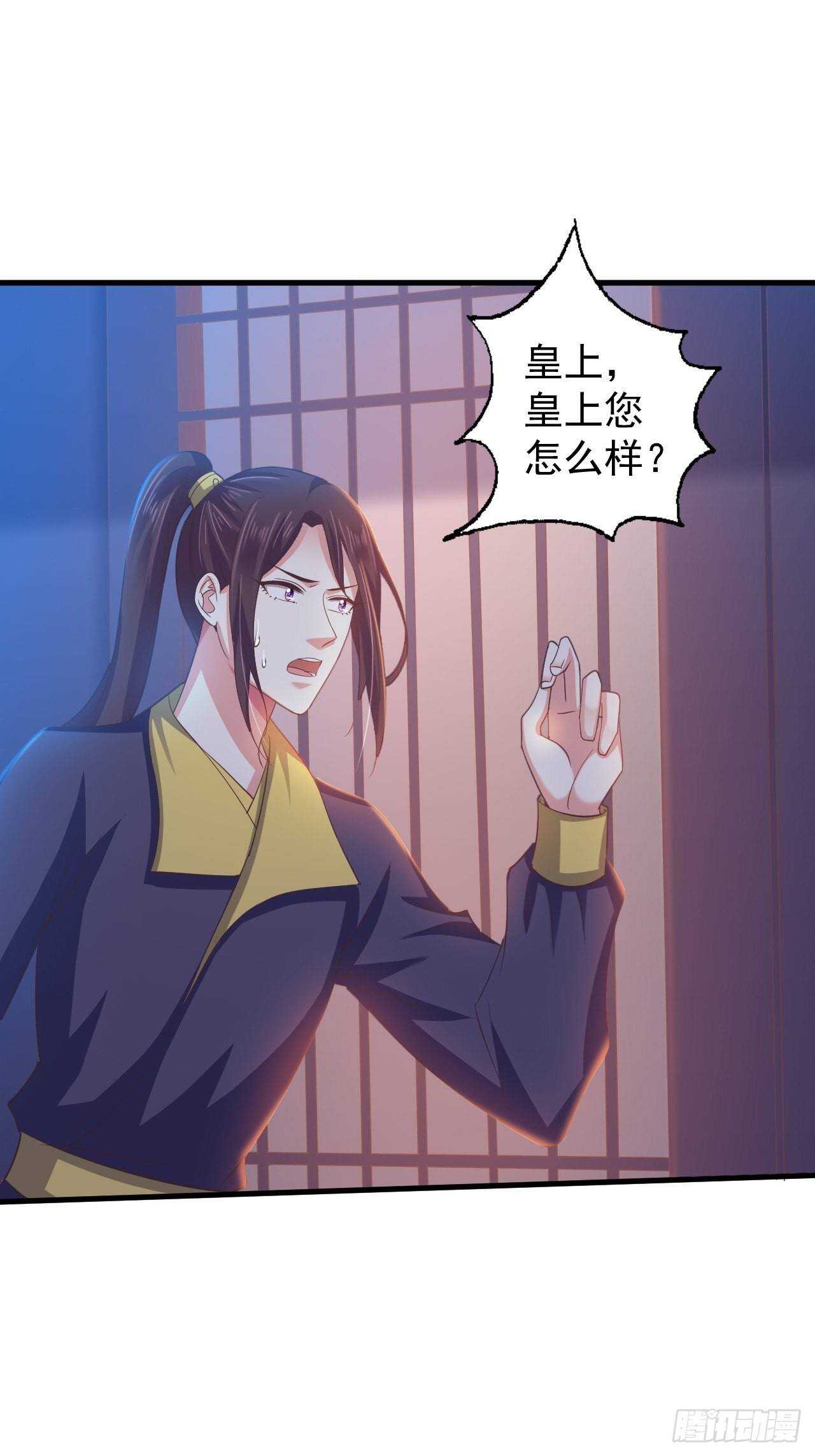 不惜一切代价一定治好你！-第41话