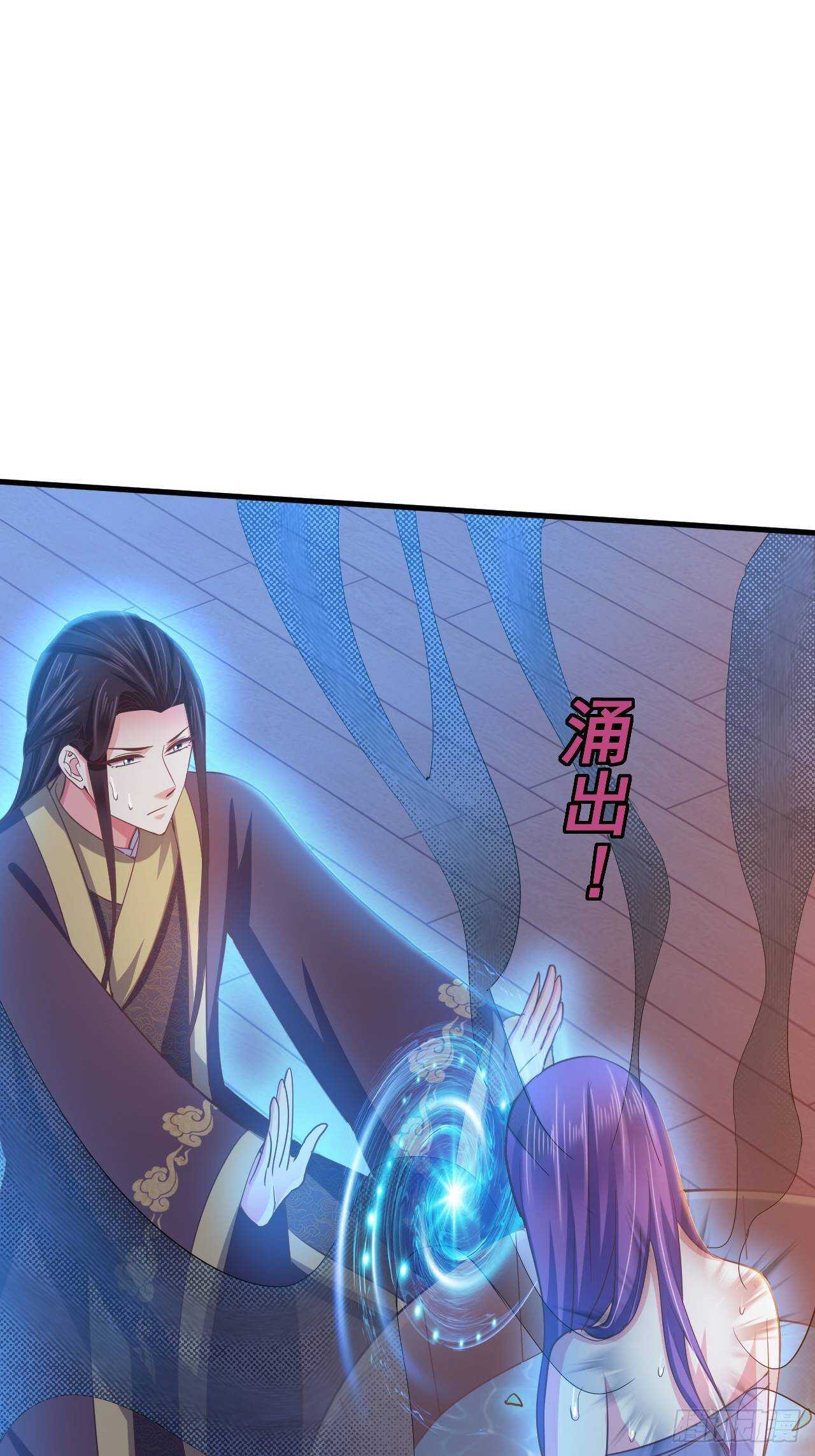 不惜一切代价一定治好你！-第41话