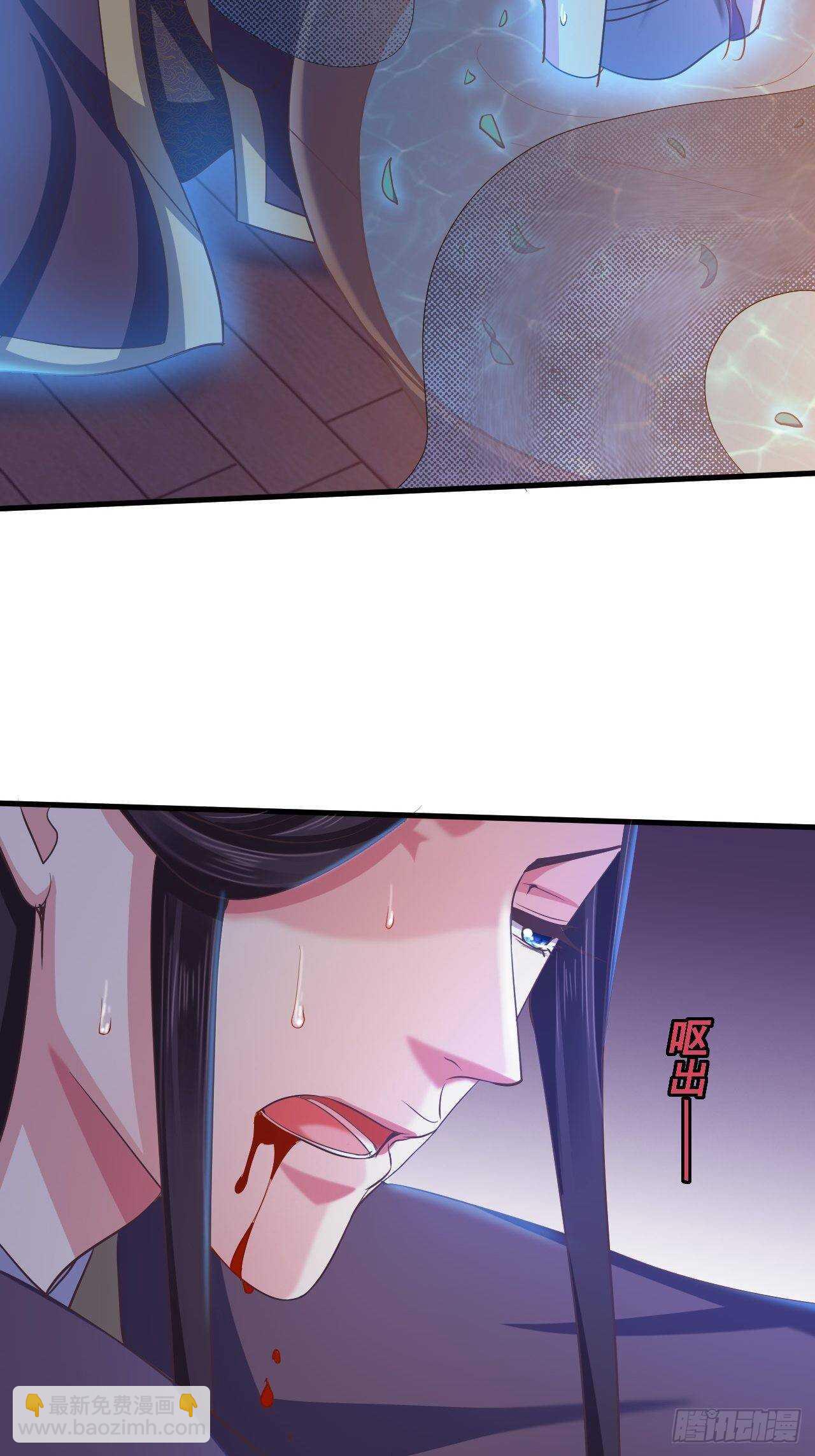 不惜一切代价一定治好你！-第41话