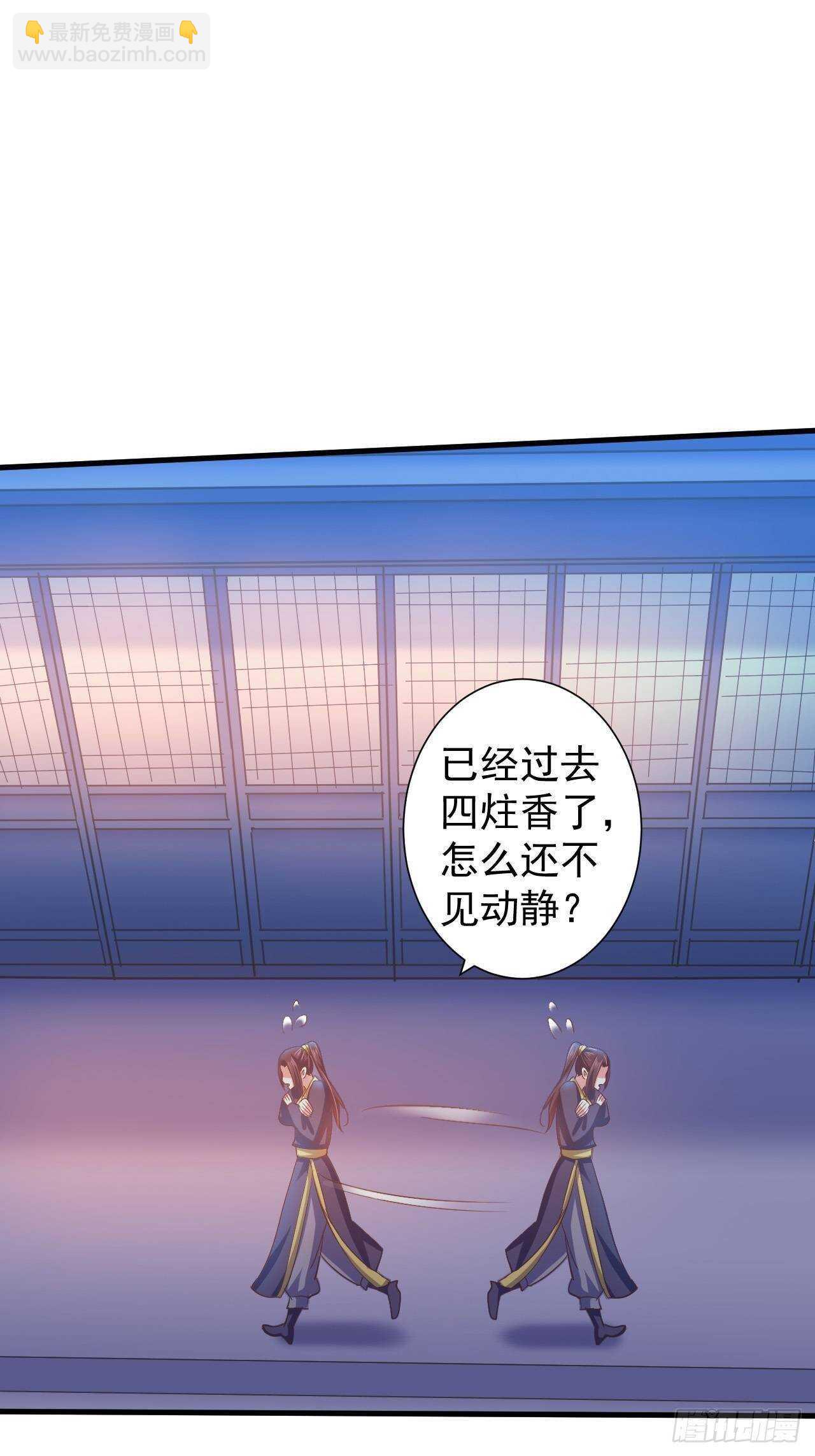不惜一切代价一定治好你！-第41话