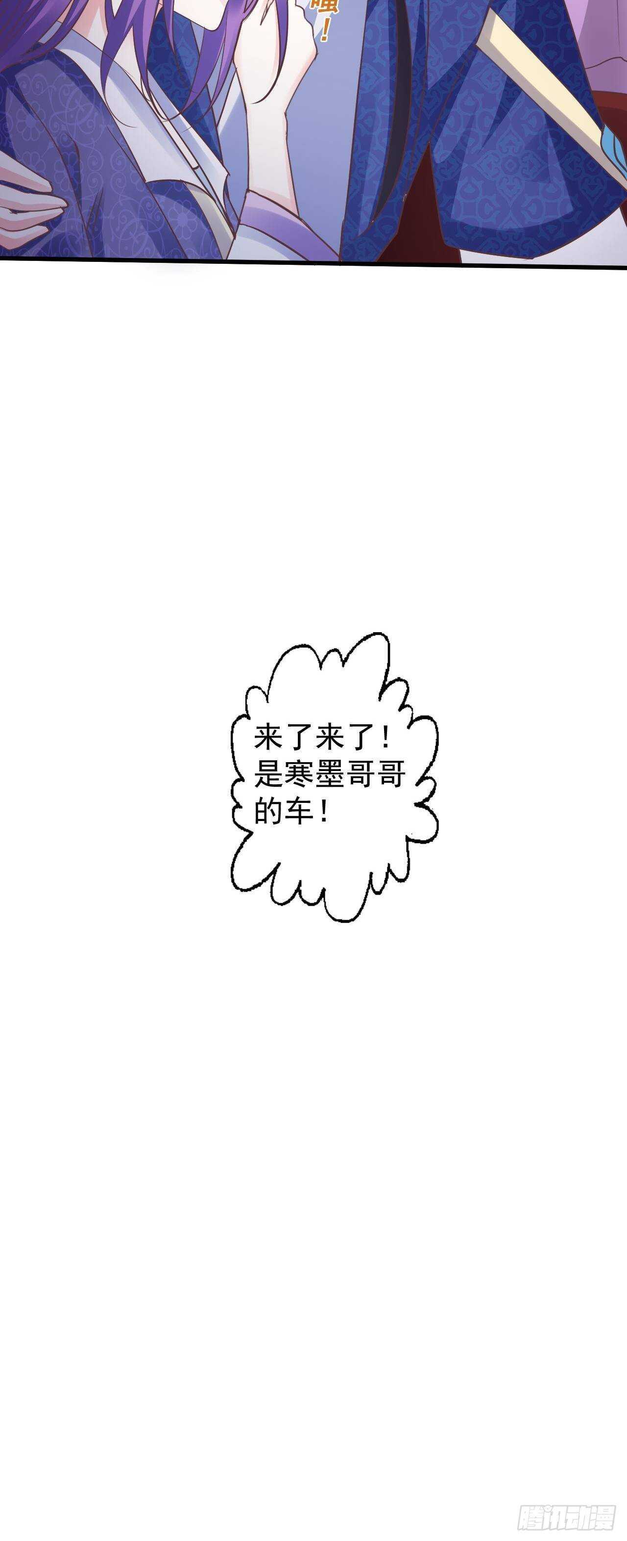不惜一切代价一定治好你！-第41话