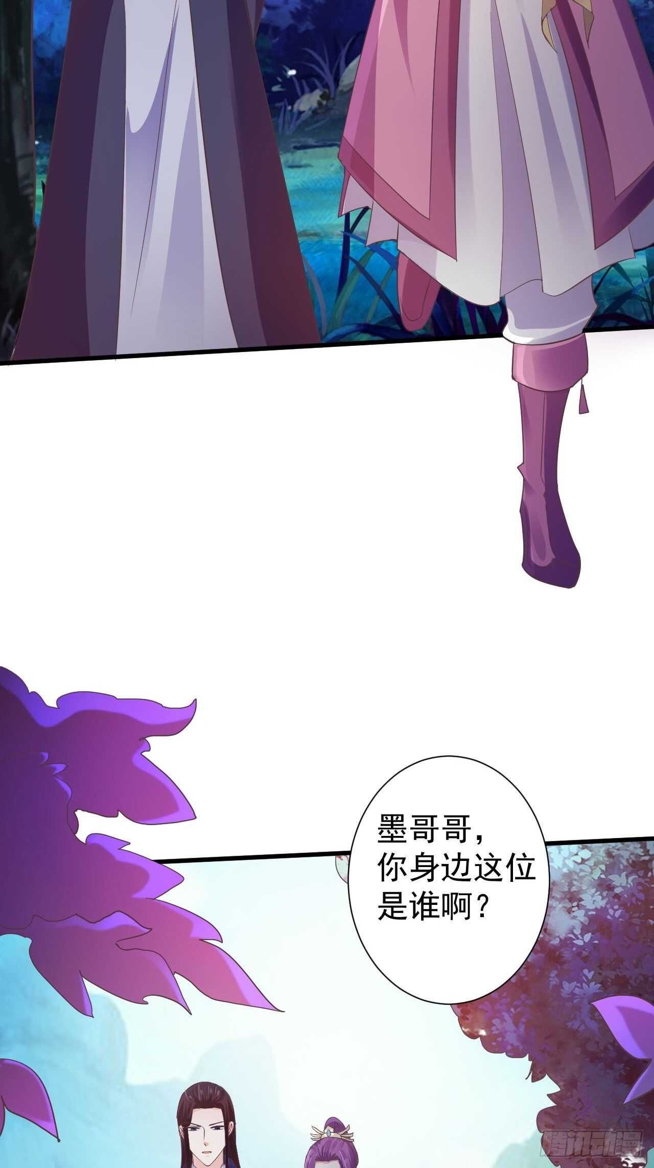 不惜一切代价一定治好你！-第41话