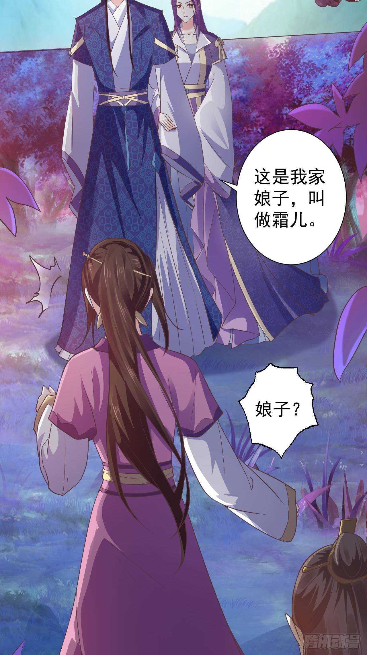 不惜一切代价一定治好你！-第41话