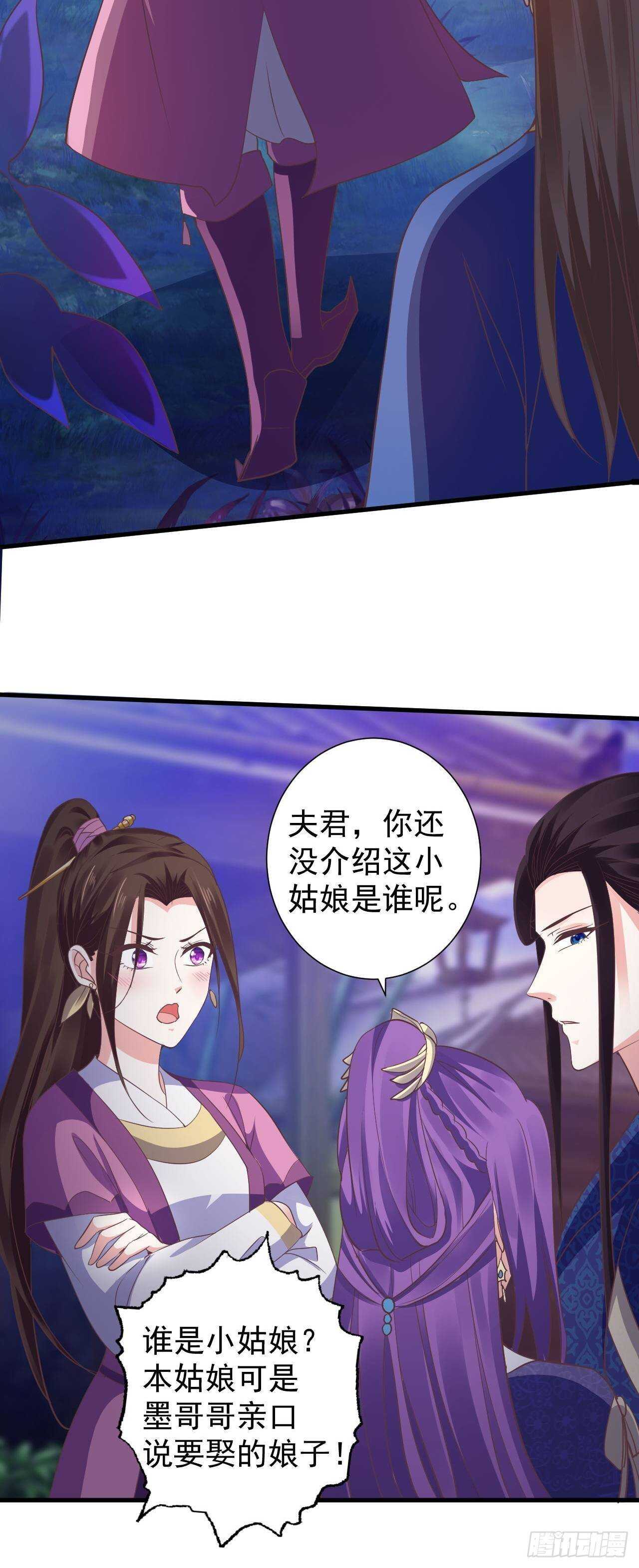 不惜一切代价一定治好你！-第41话