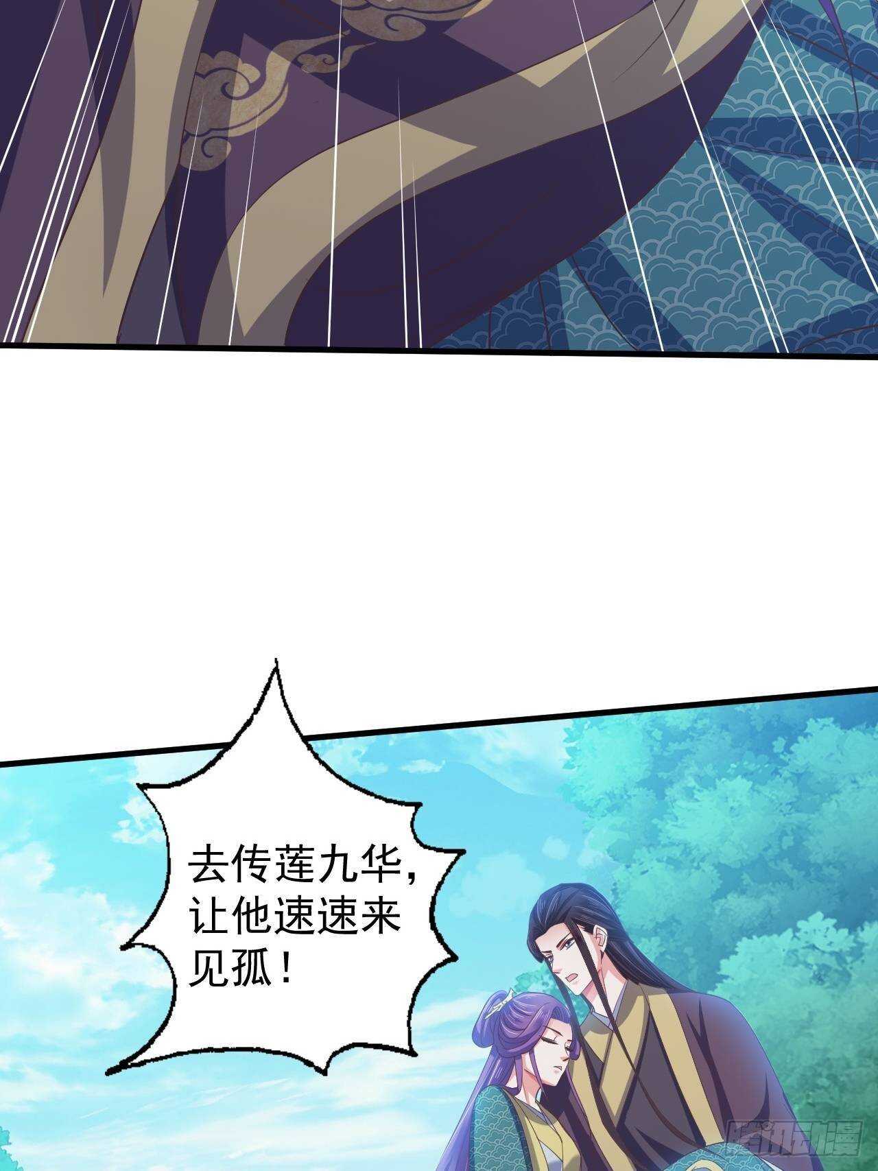 不惜一切代价一定治好你！-第41话