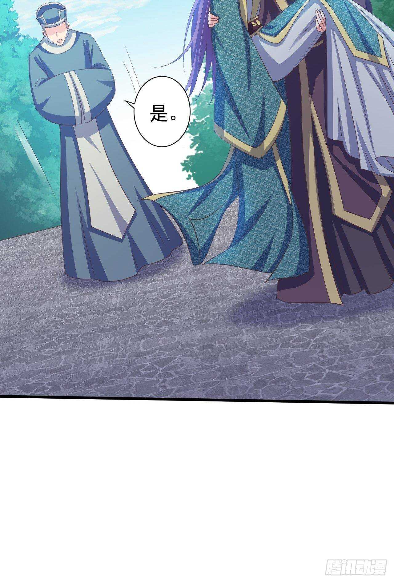 不惜一切代价一定治好你！-第41话