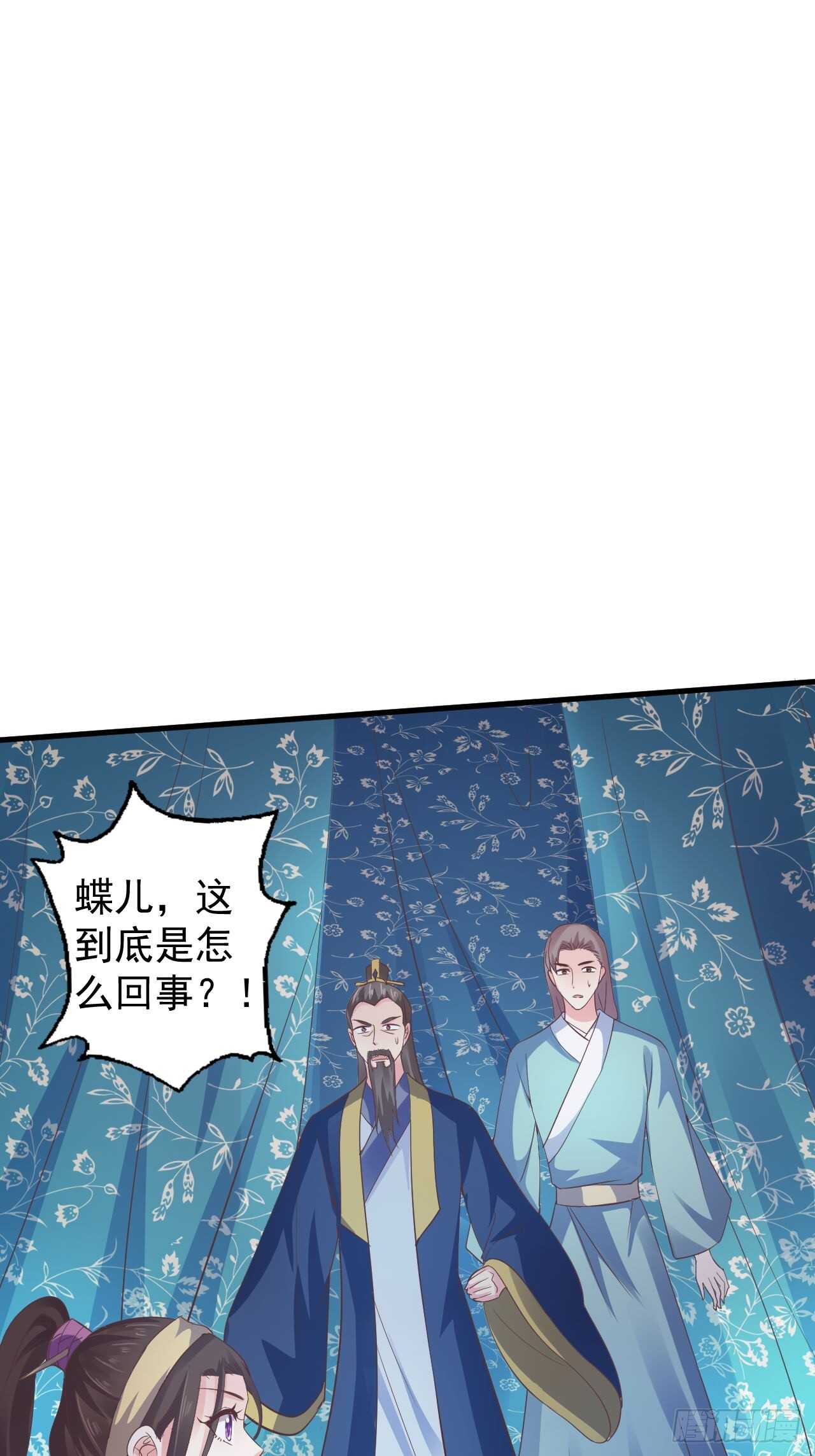 为你解毒，愿付生命（下）-第43话