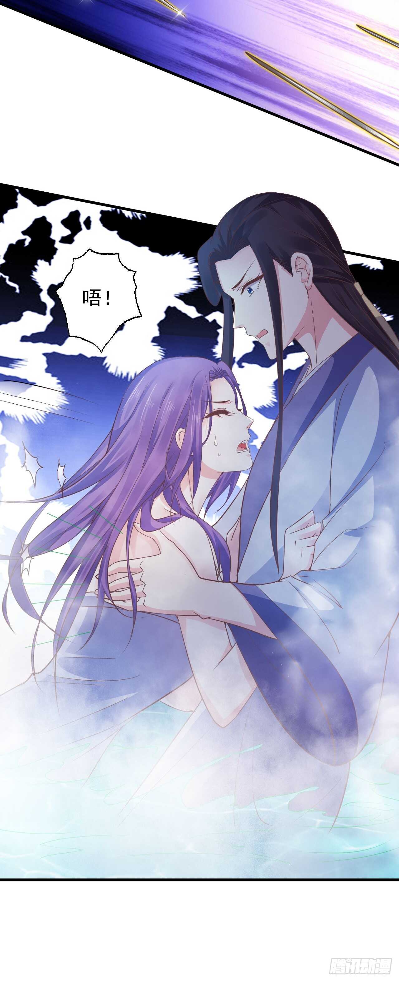 为你解毒，愿付生命（下）-第43话