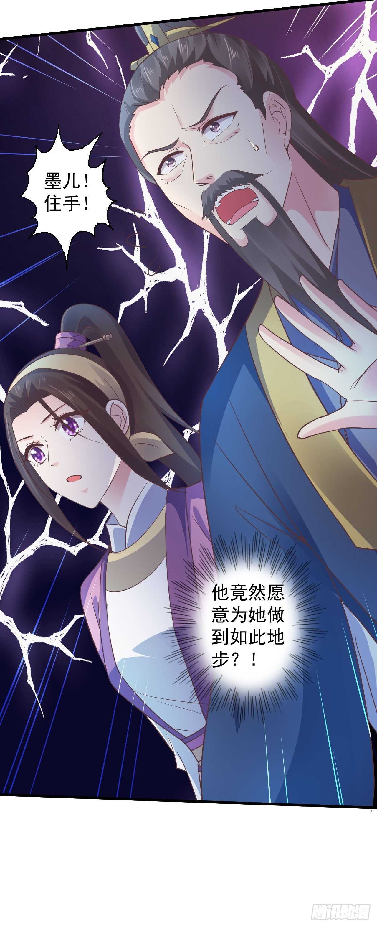 为你解毒，愿付生命（下）-第43话