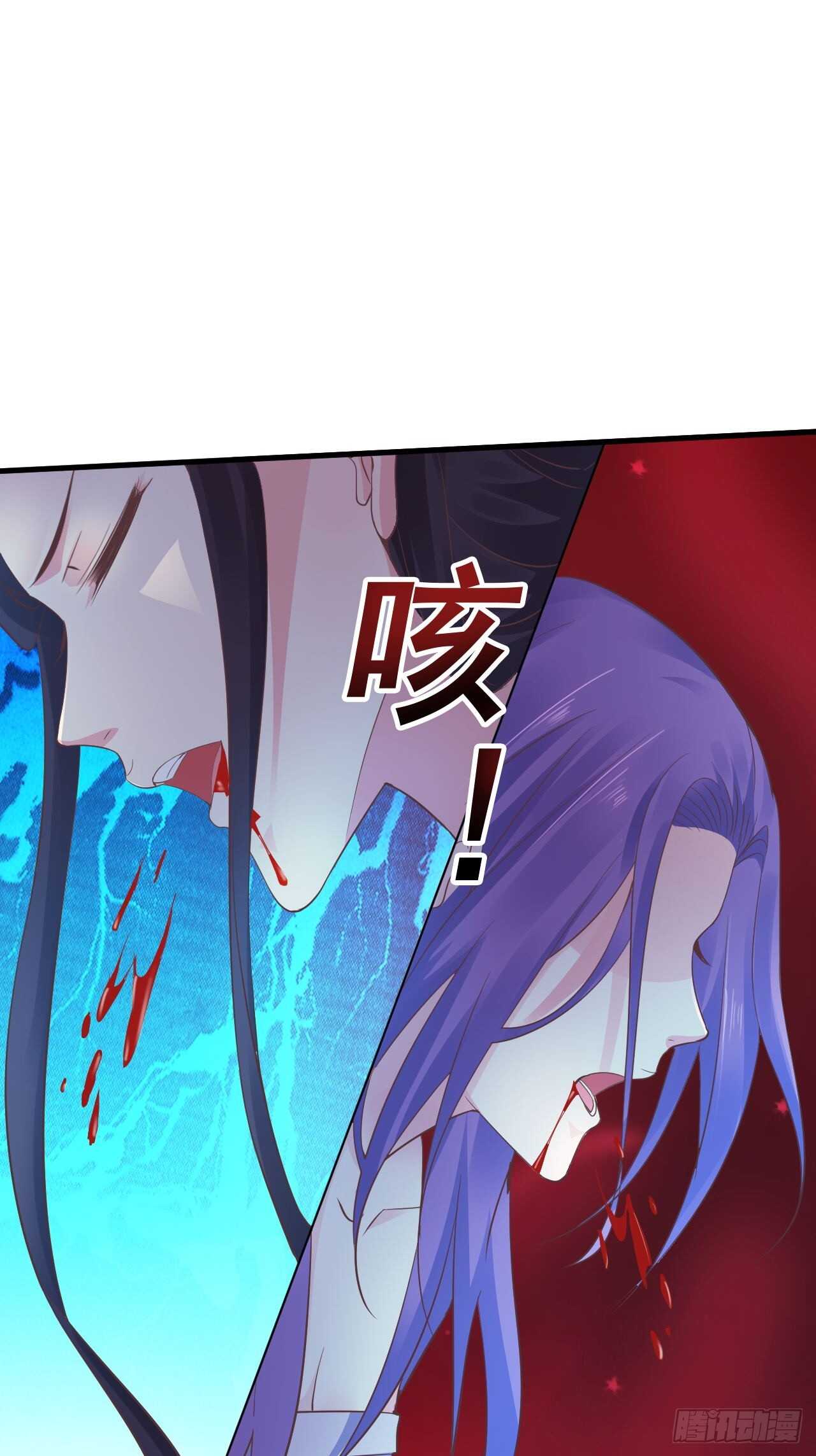 为你解毒，愿付生命（下）-第43话