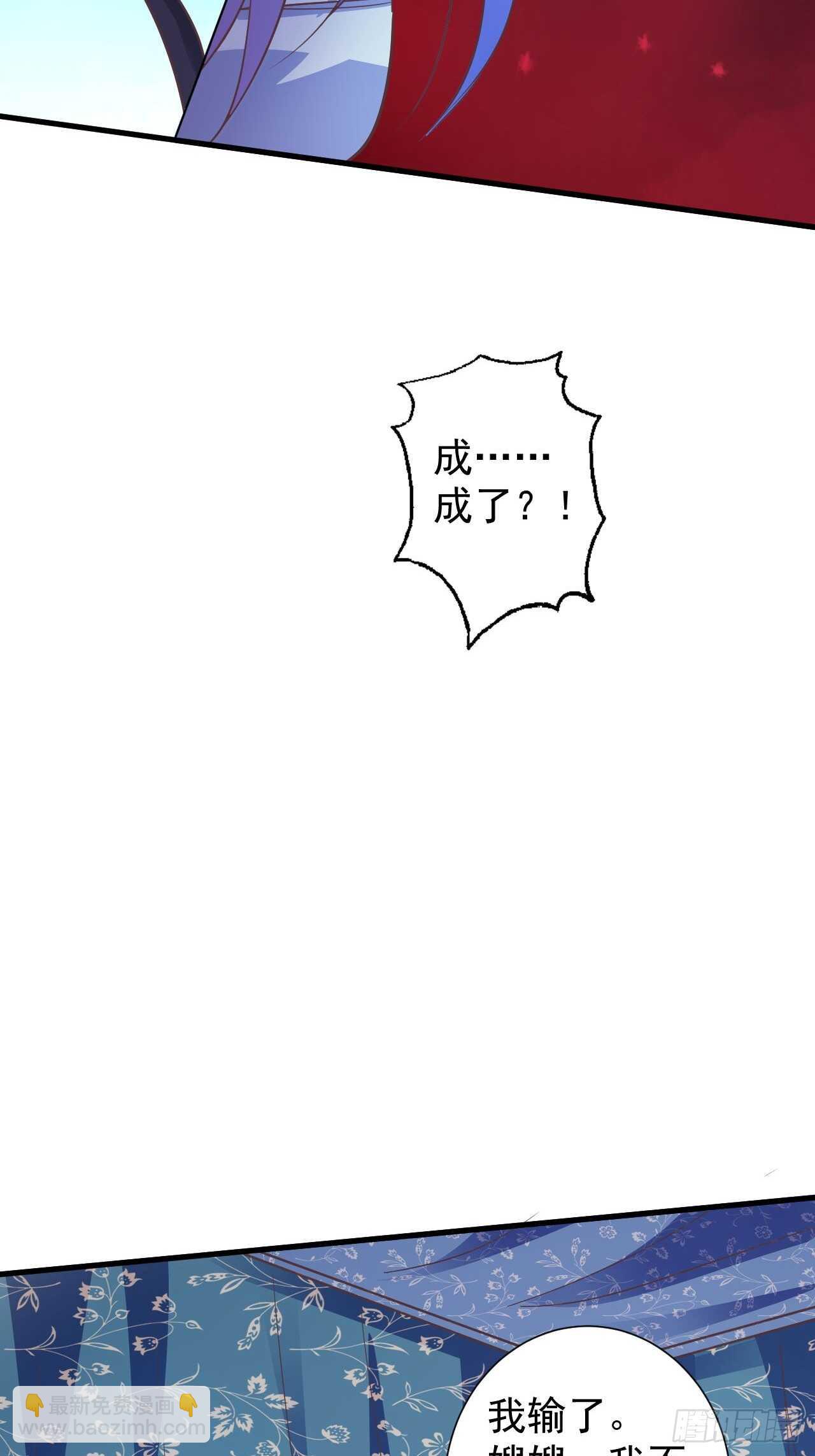 为你解毒，愿付生命（下）-第43话