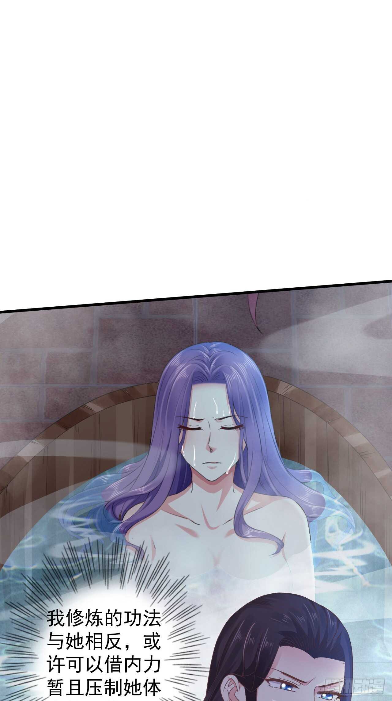 为你解毒，愿付生命（下）-第43话