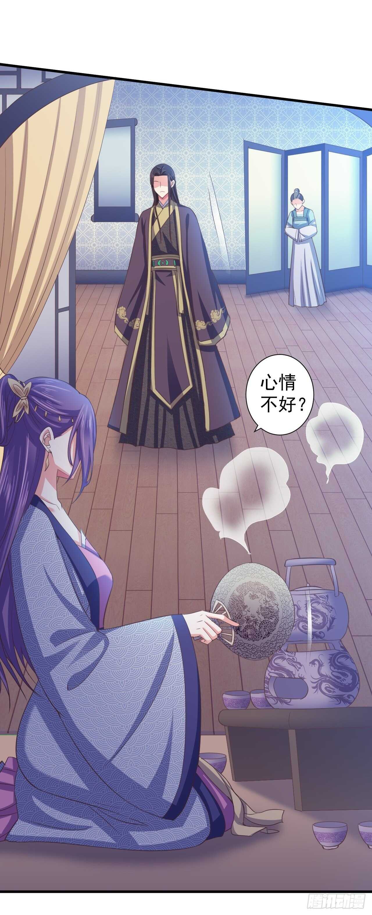 我的前世是火凤（上）-第45话
