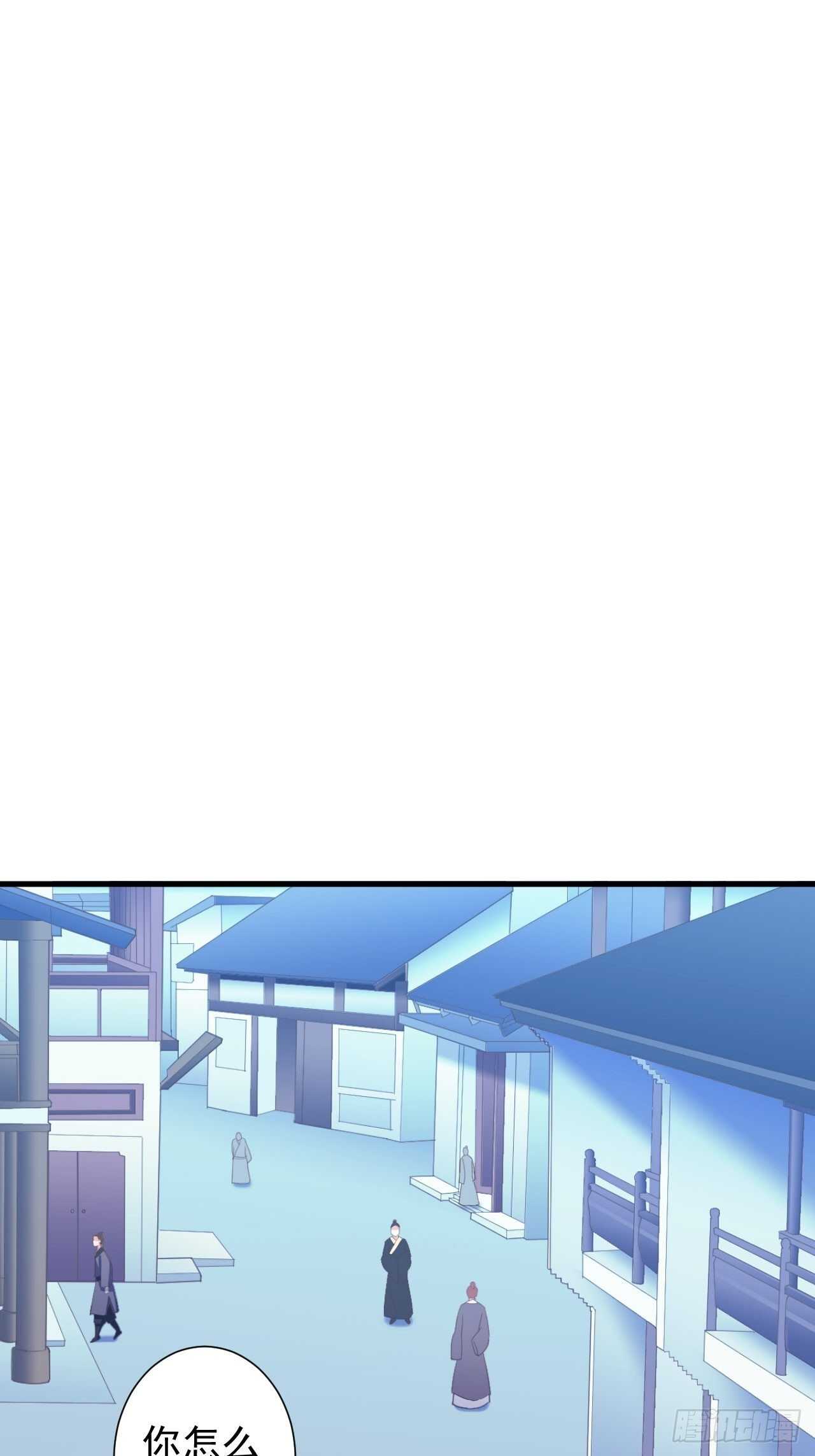 事出反常必有妖-第47话