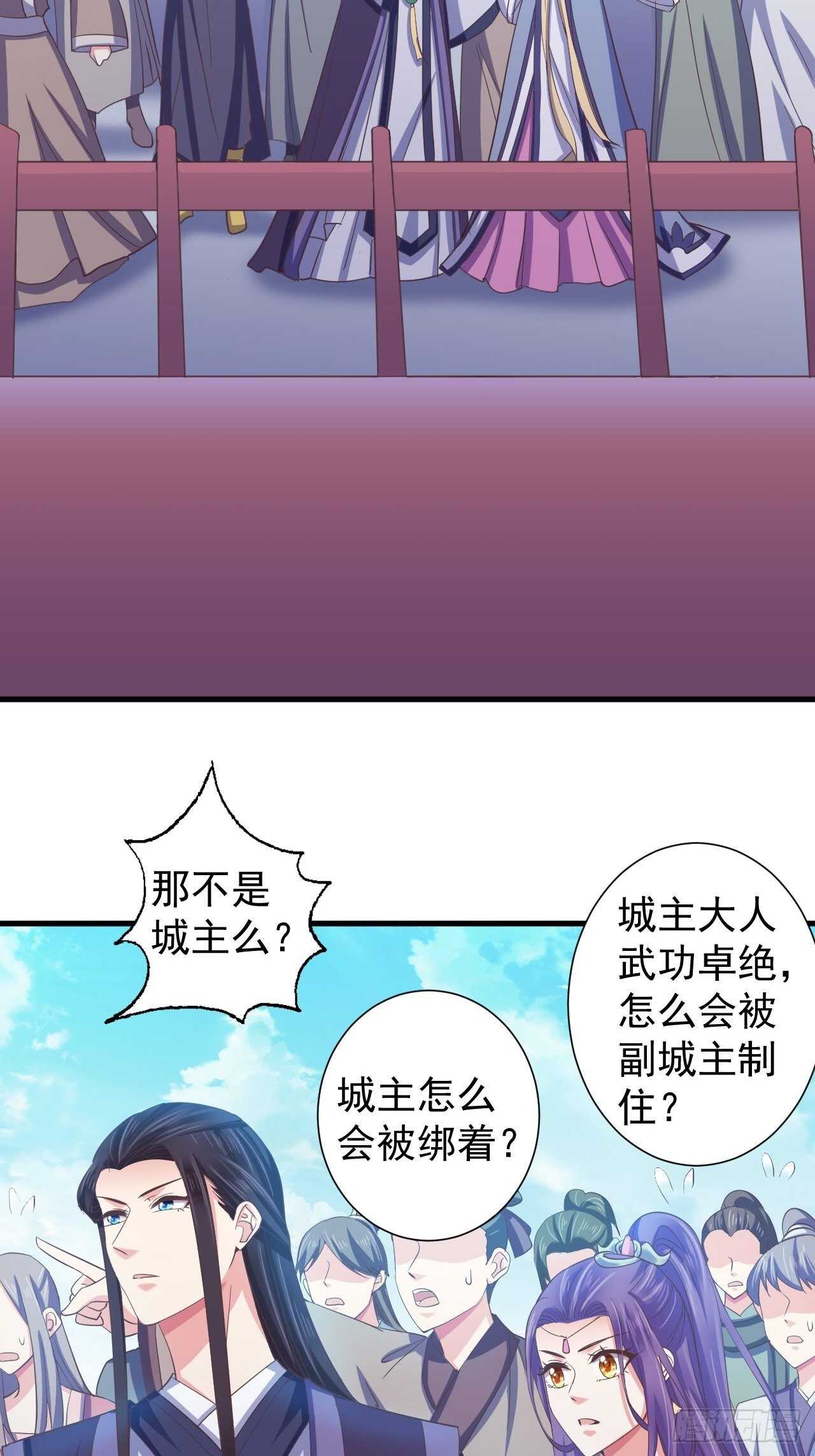 事出反常必有妖-第47话