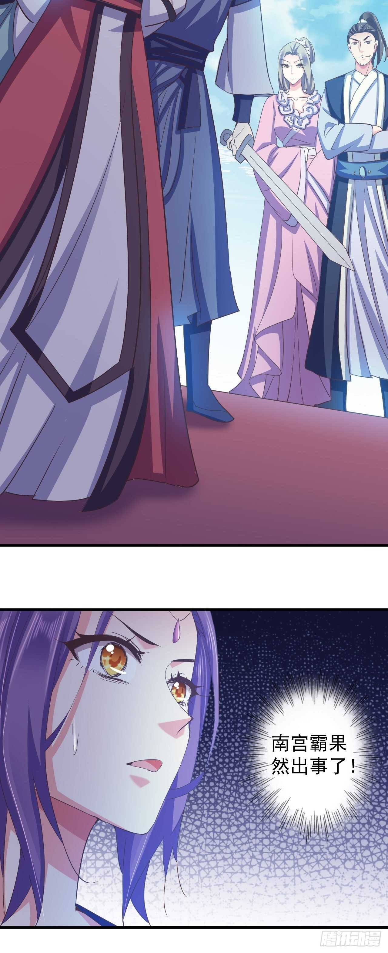 事出反常必有妖-第47话