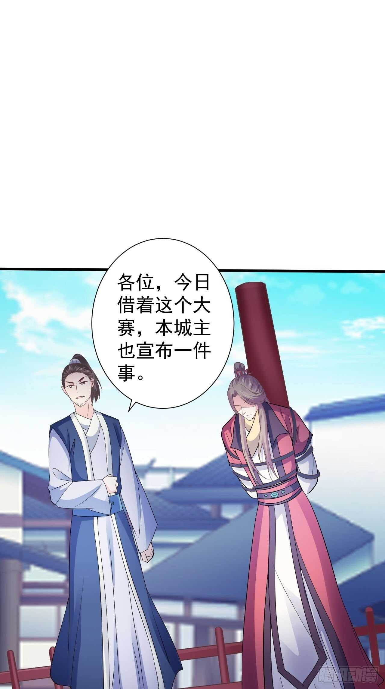 事出反常必有妖-第47话
