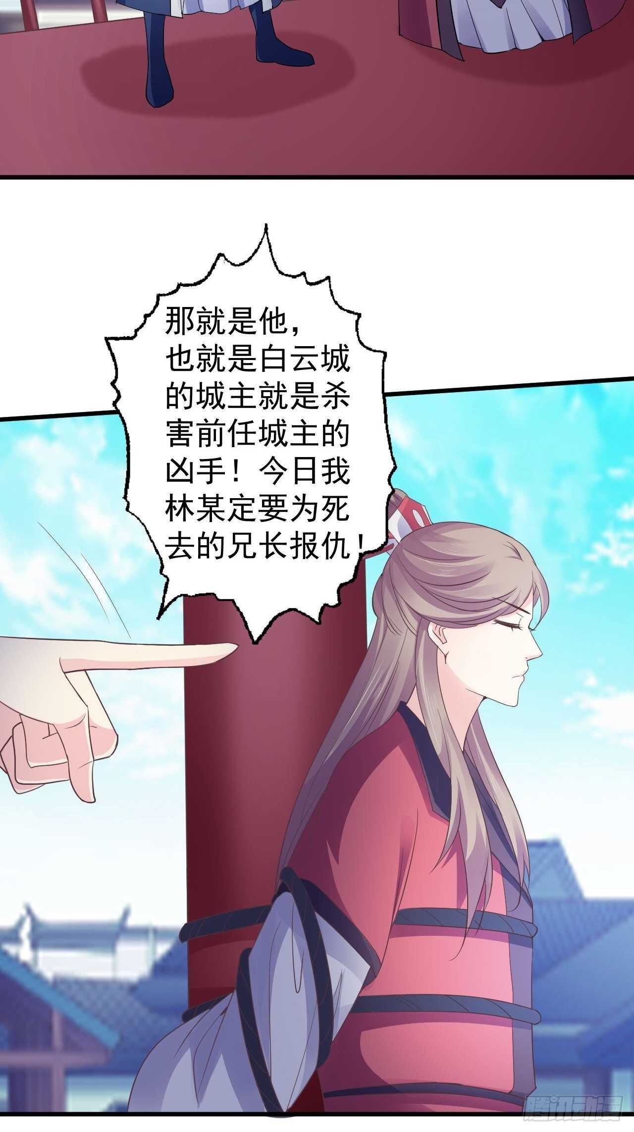 事出反常必有妖-第47话