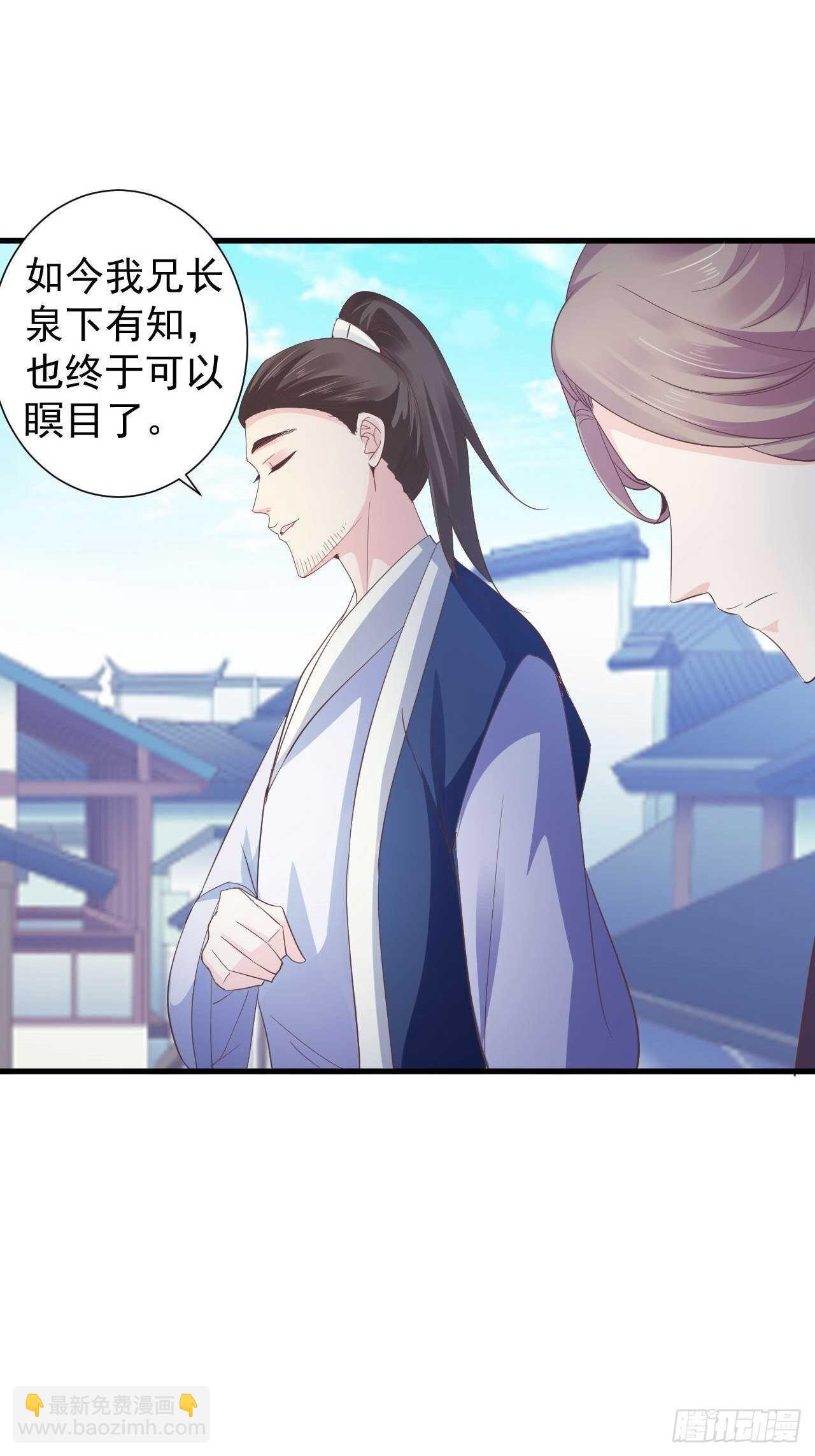 事出反常必有妖-第47话