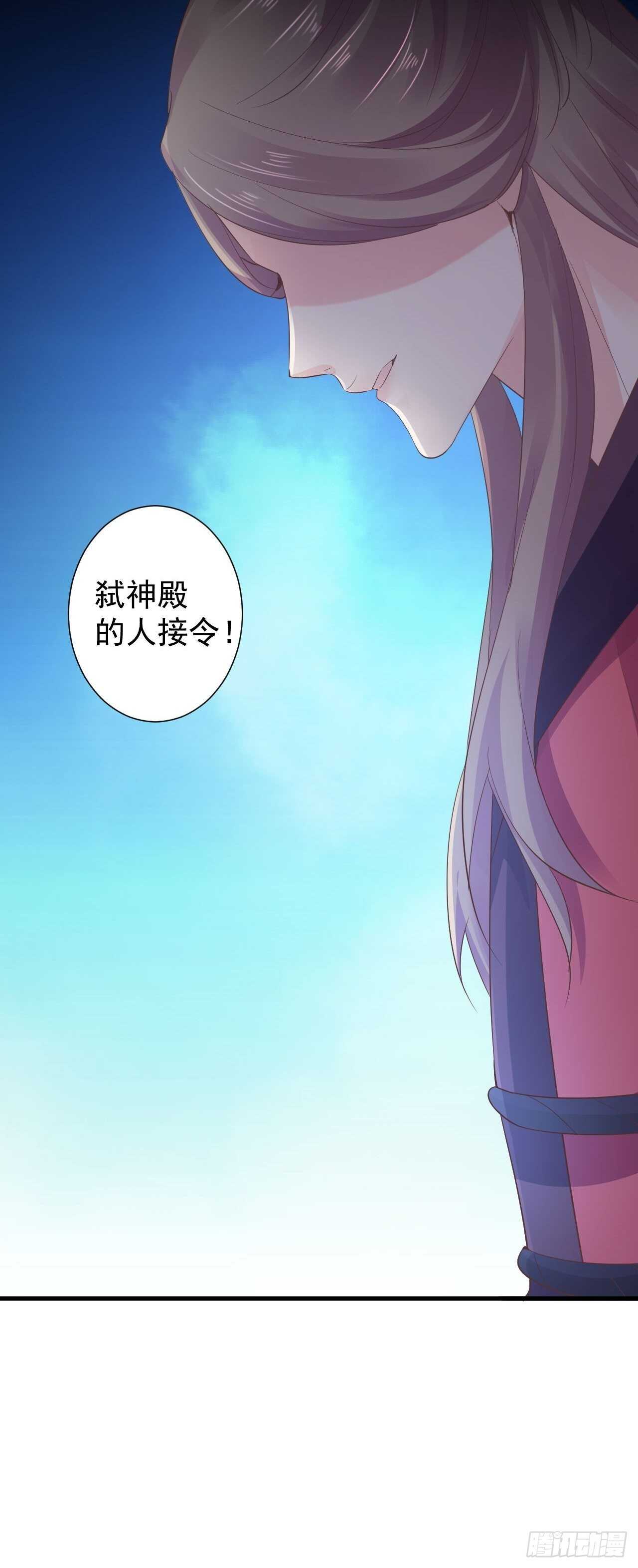 事出反常必有妖-第47话