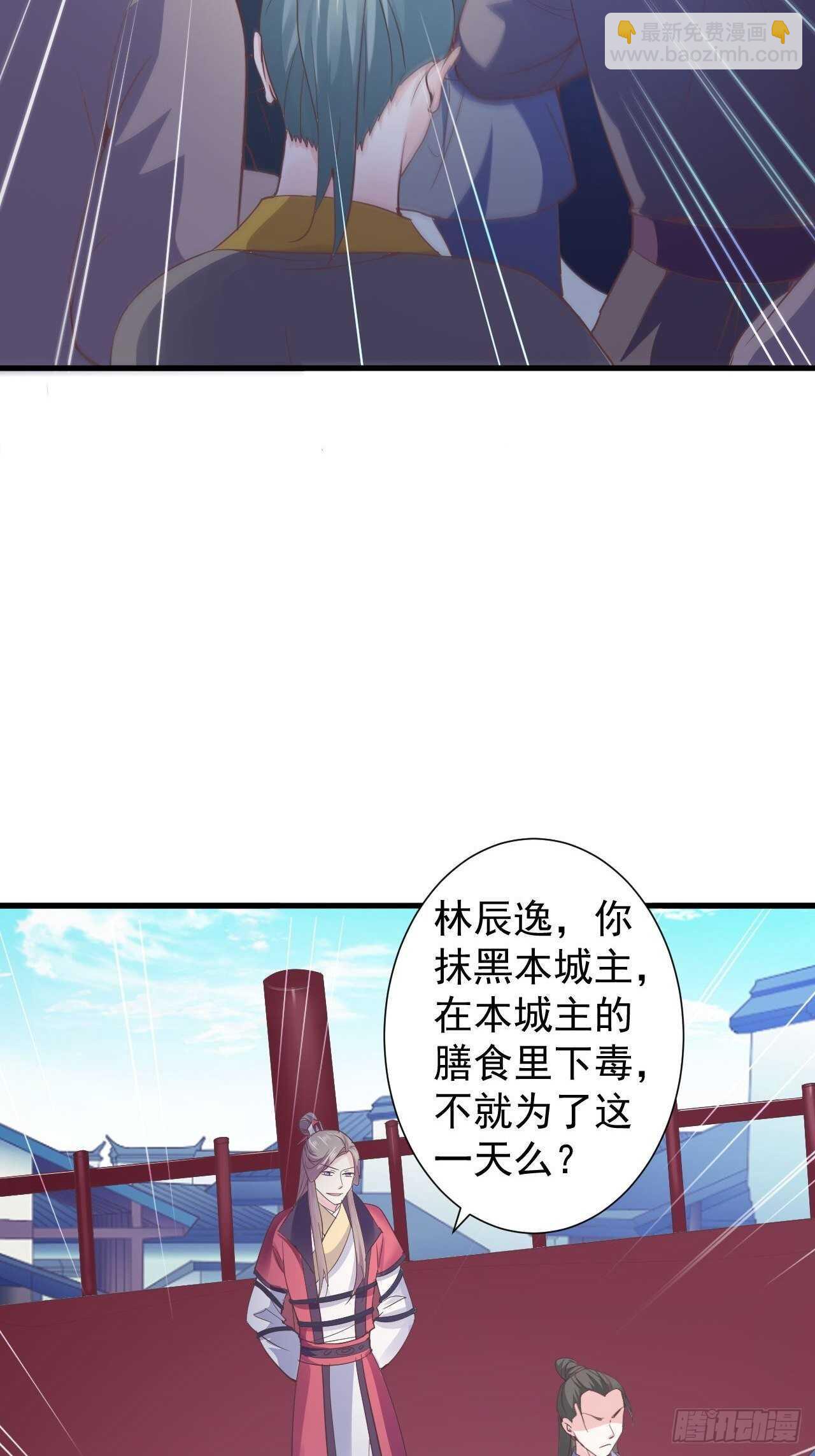 事出反常必有妖-第47话