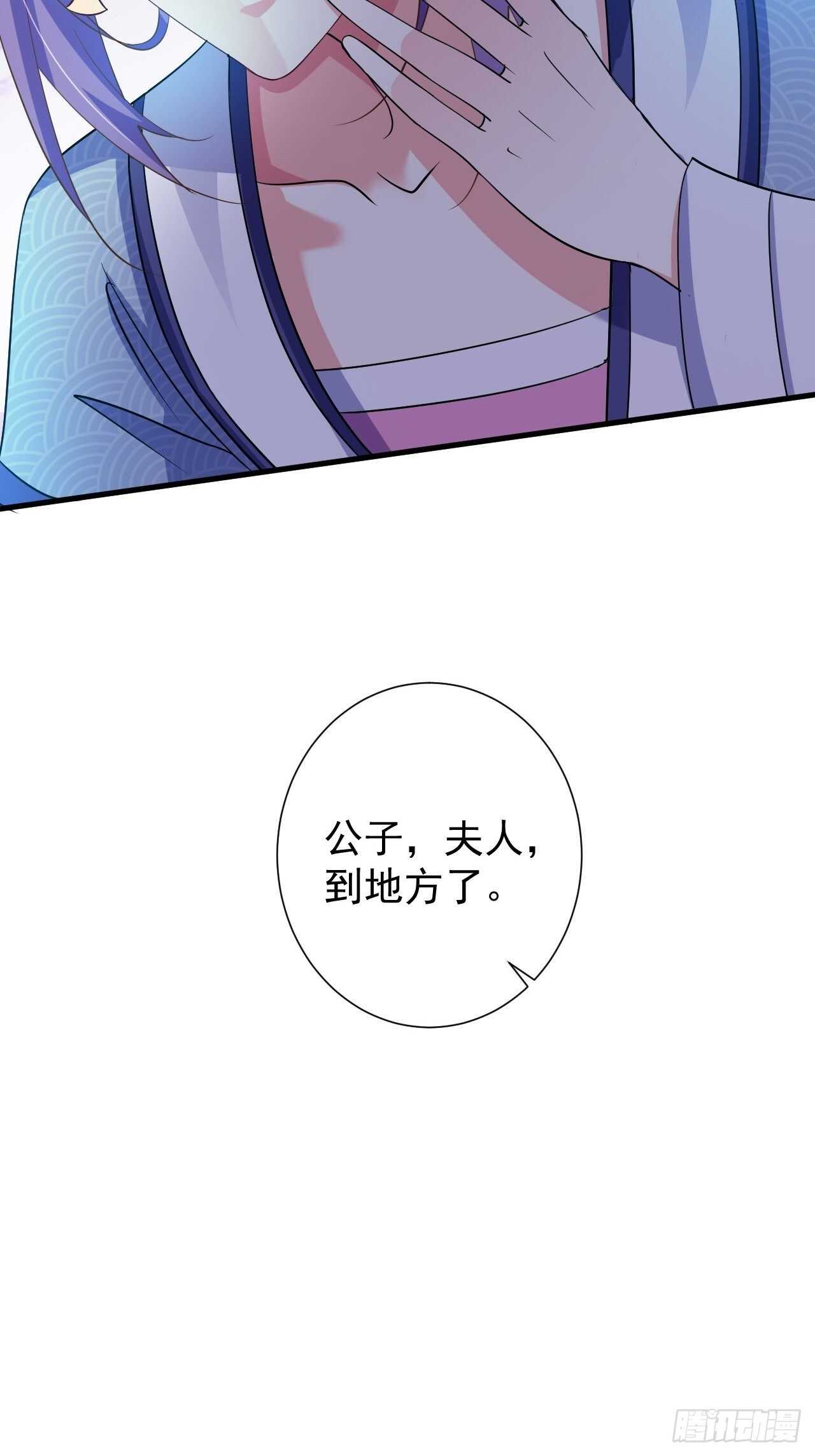 事出反常必有妖-第47话