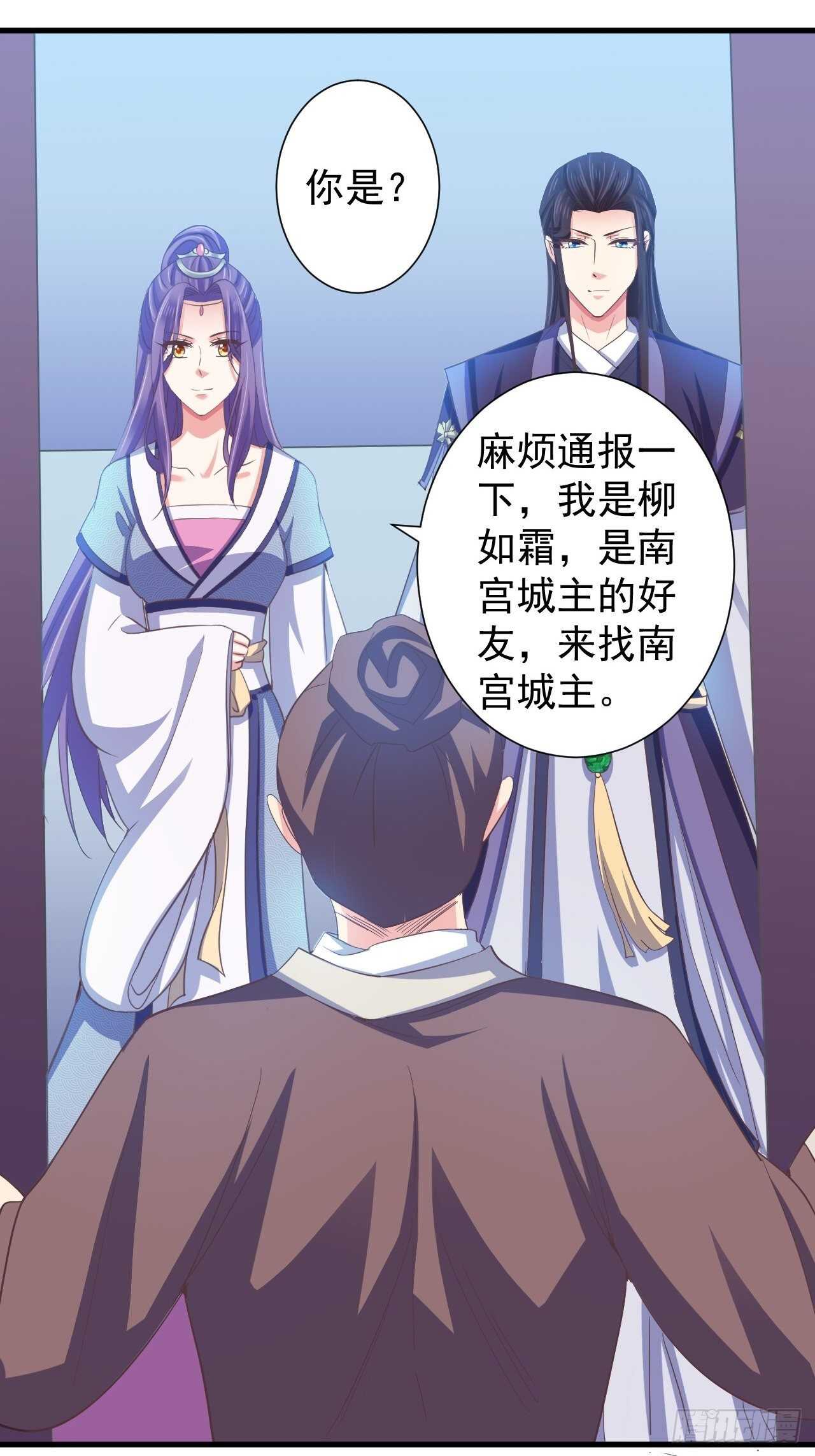 事出反常必有妖-第47话