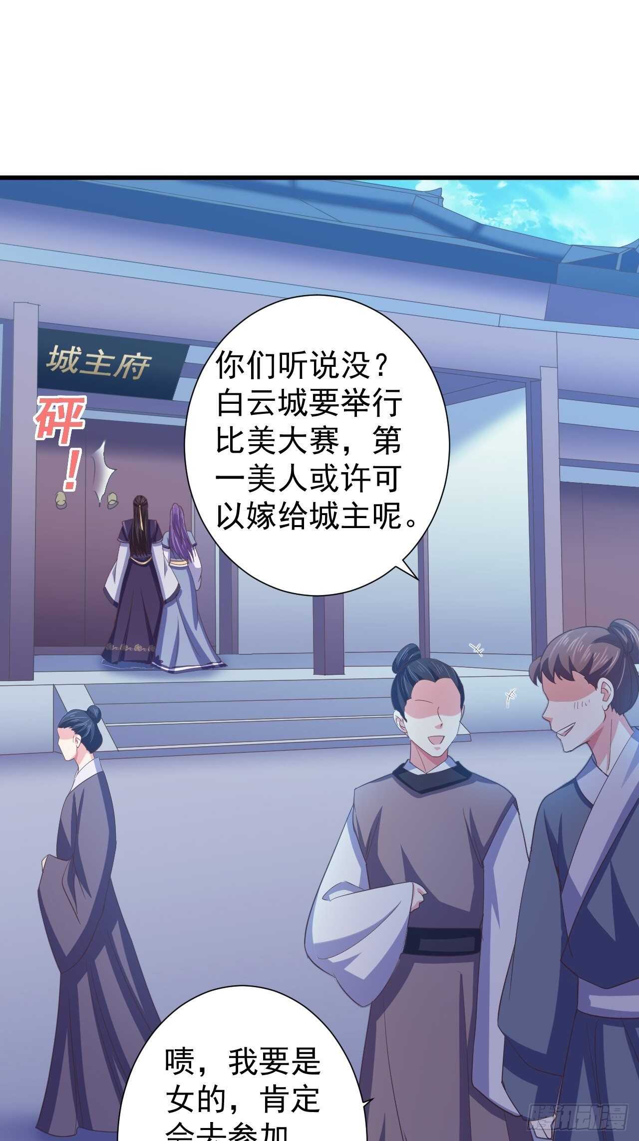 事出反常必有妖-第47话