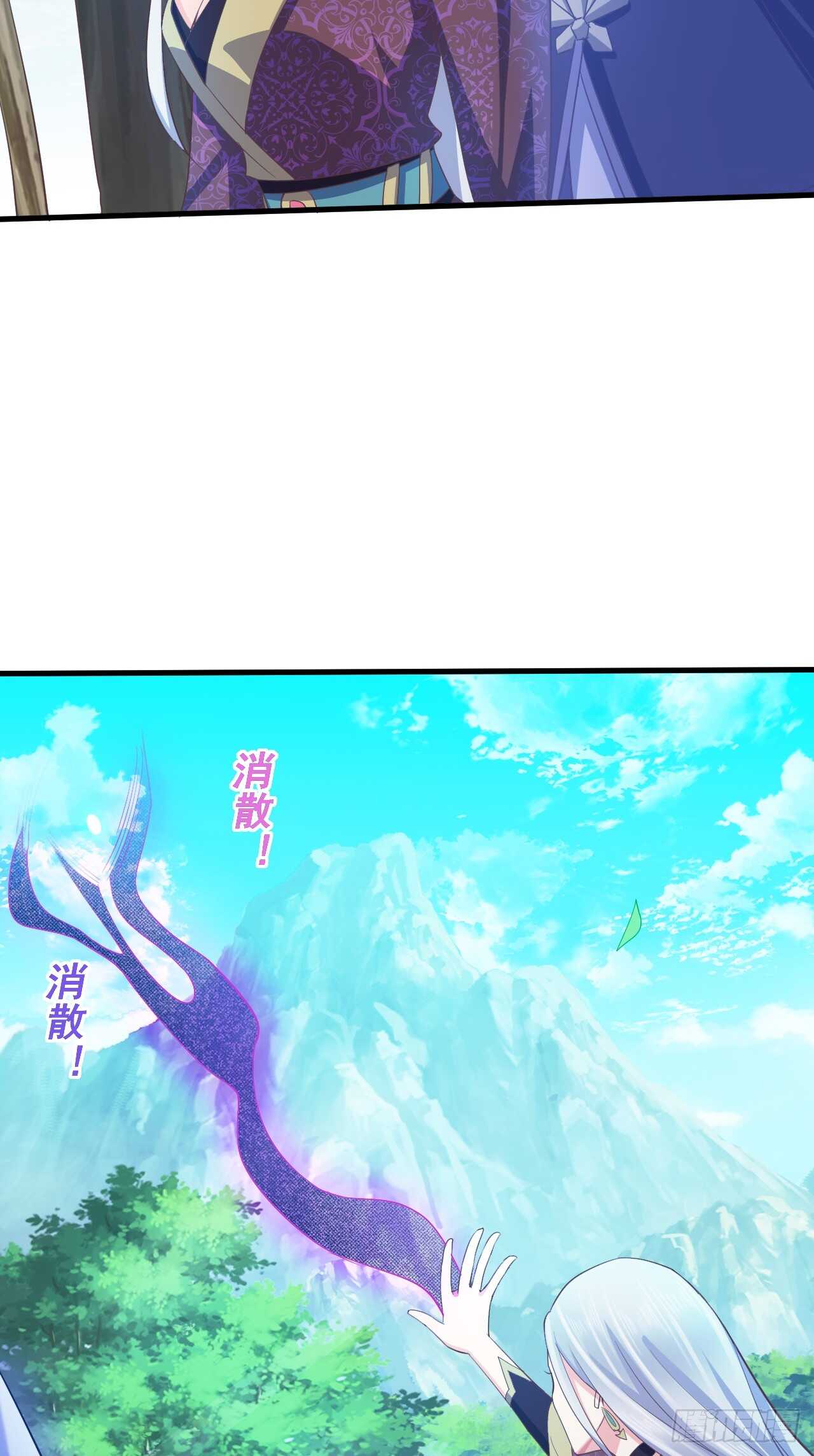 寒墨泽被虏-第49话