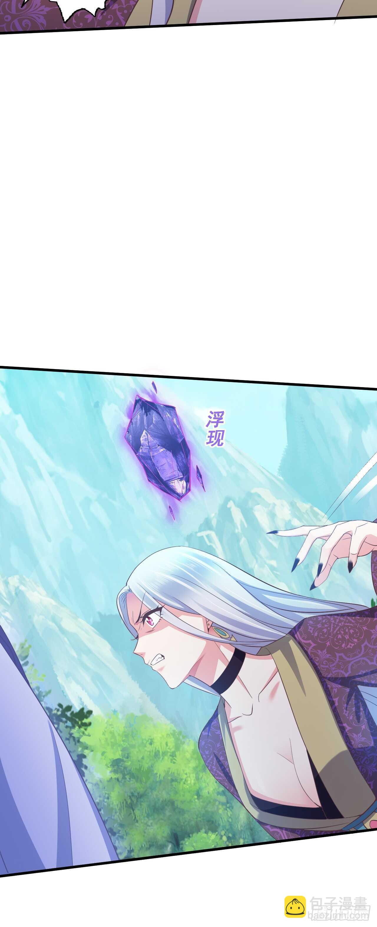 寒墨泽被虏-第49话
