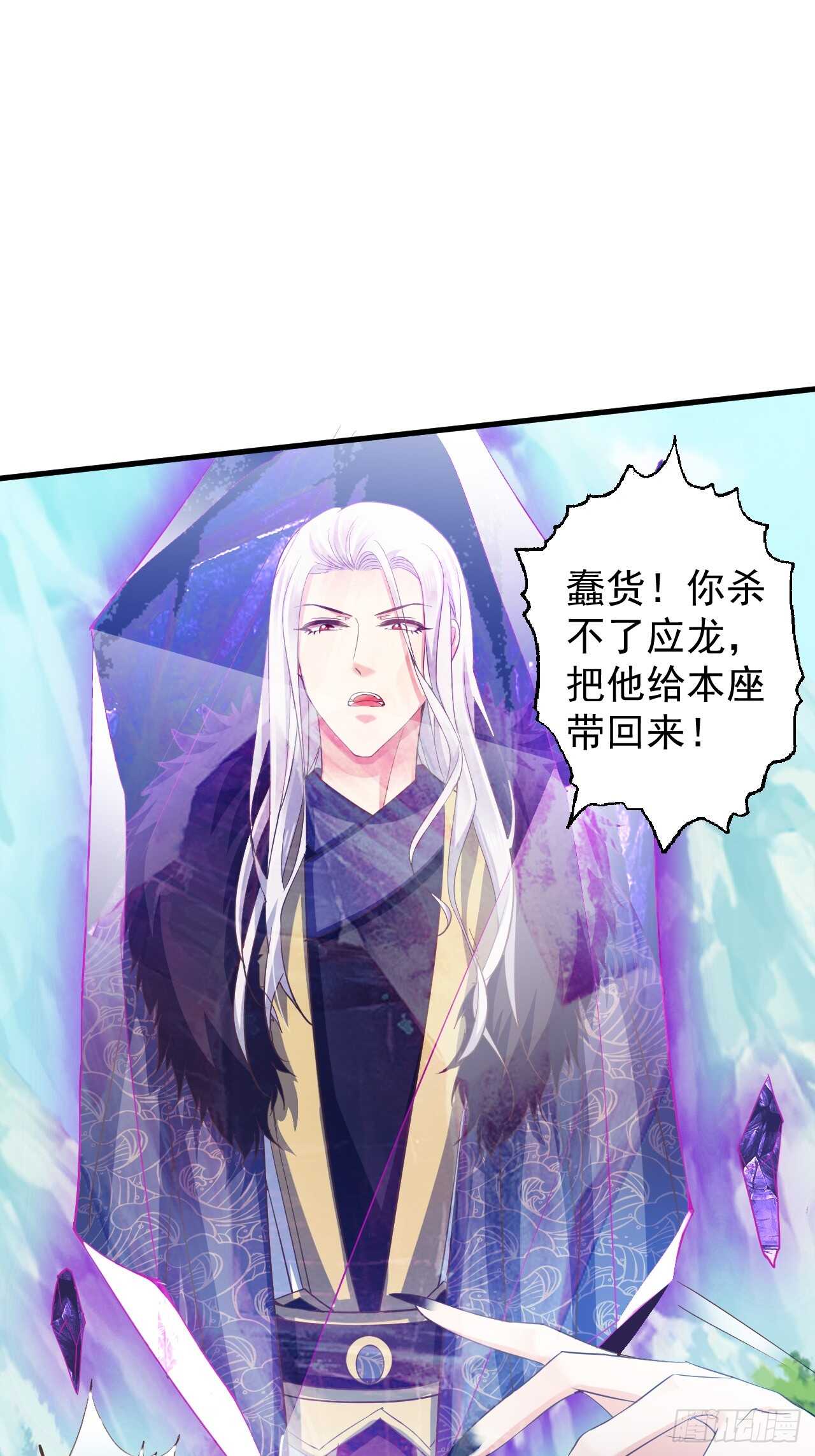寒墨泽被虏-第49话