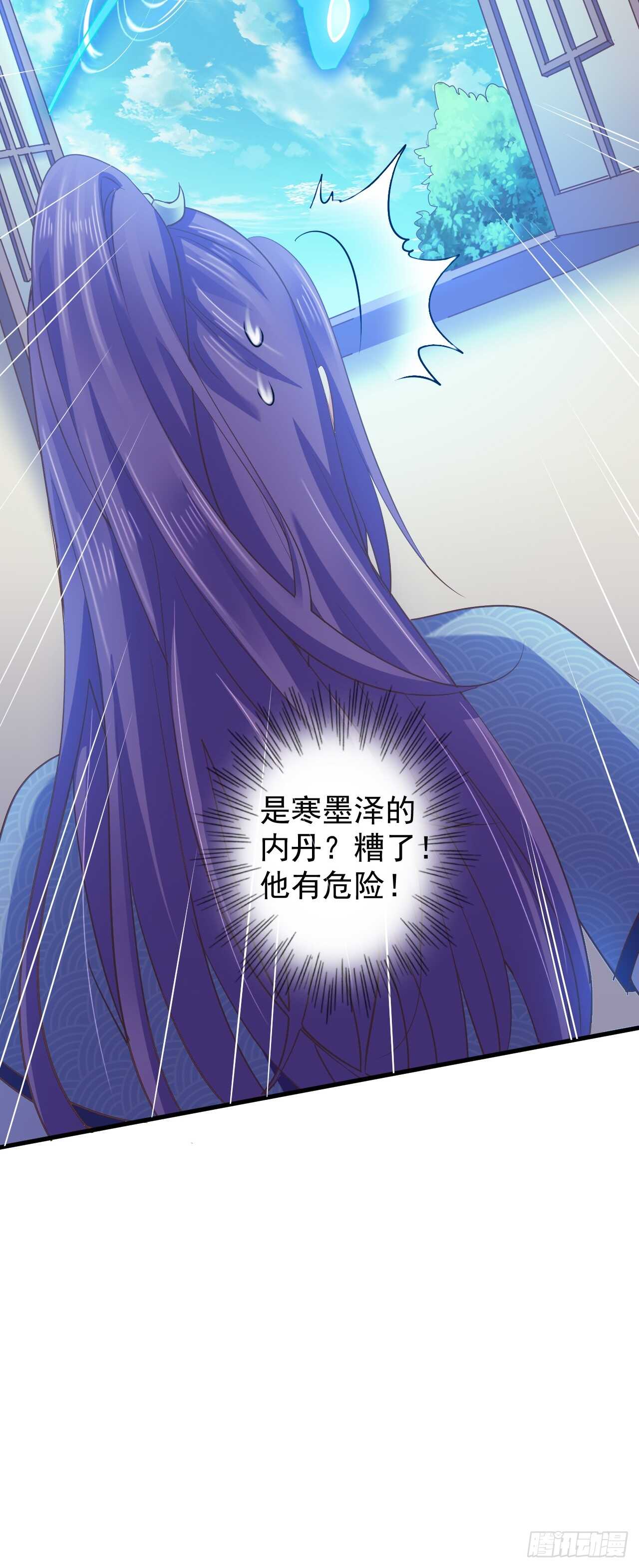寒墨泽被虏-第49话